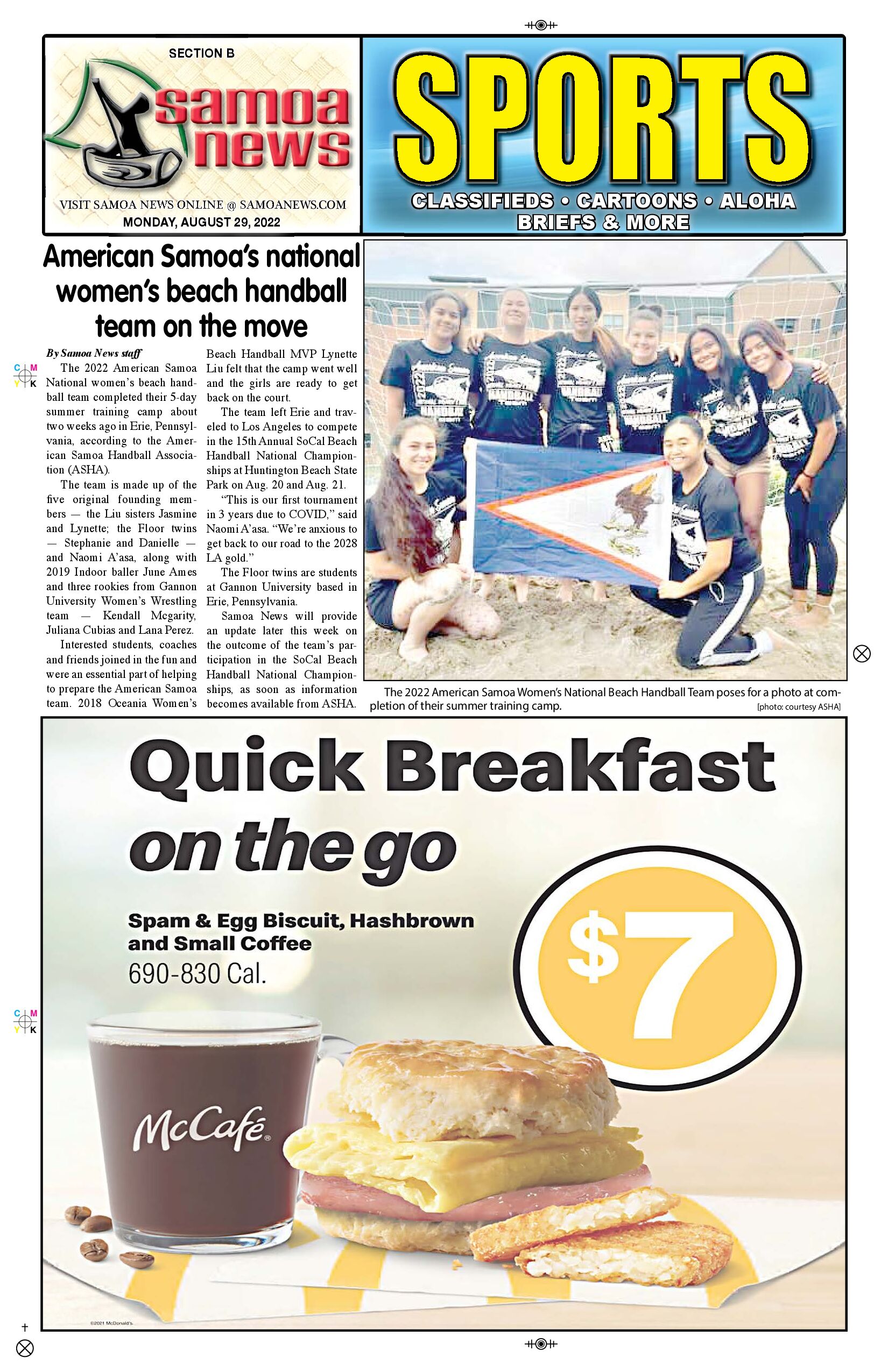 SN Sports Monday, August 29, 2022