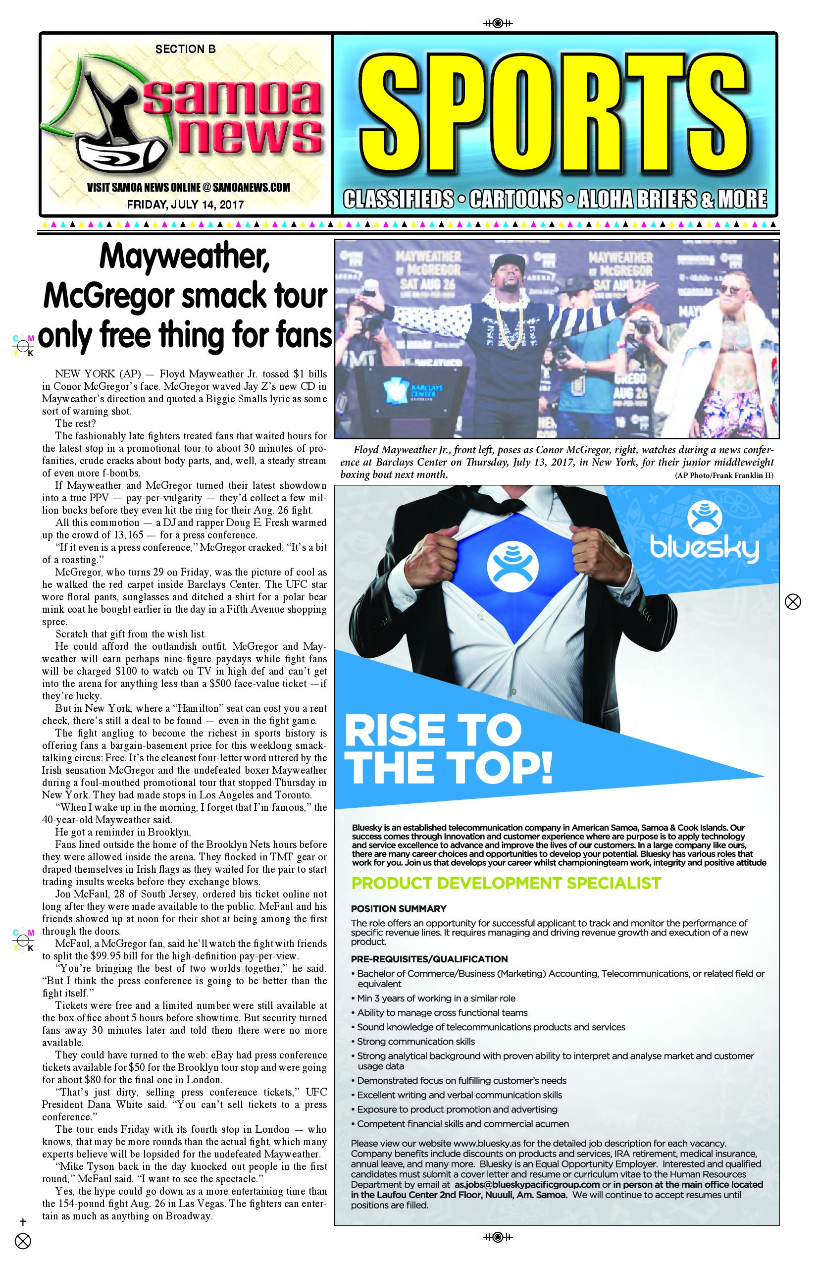 SN Sports Friday, July 14, 2017