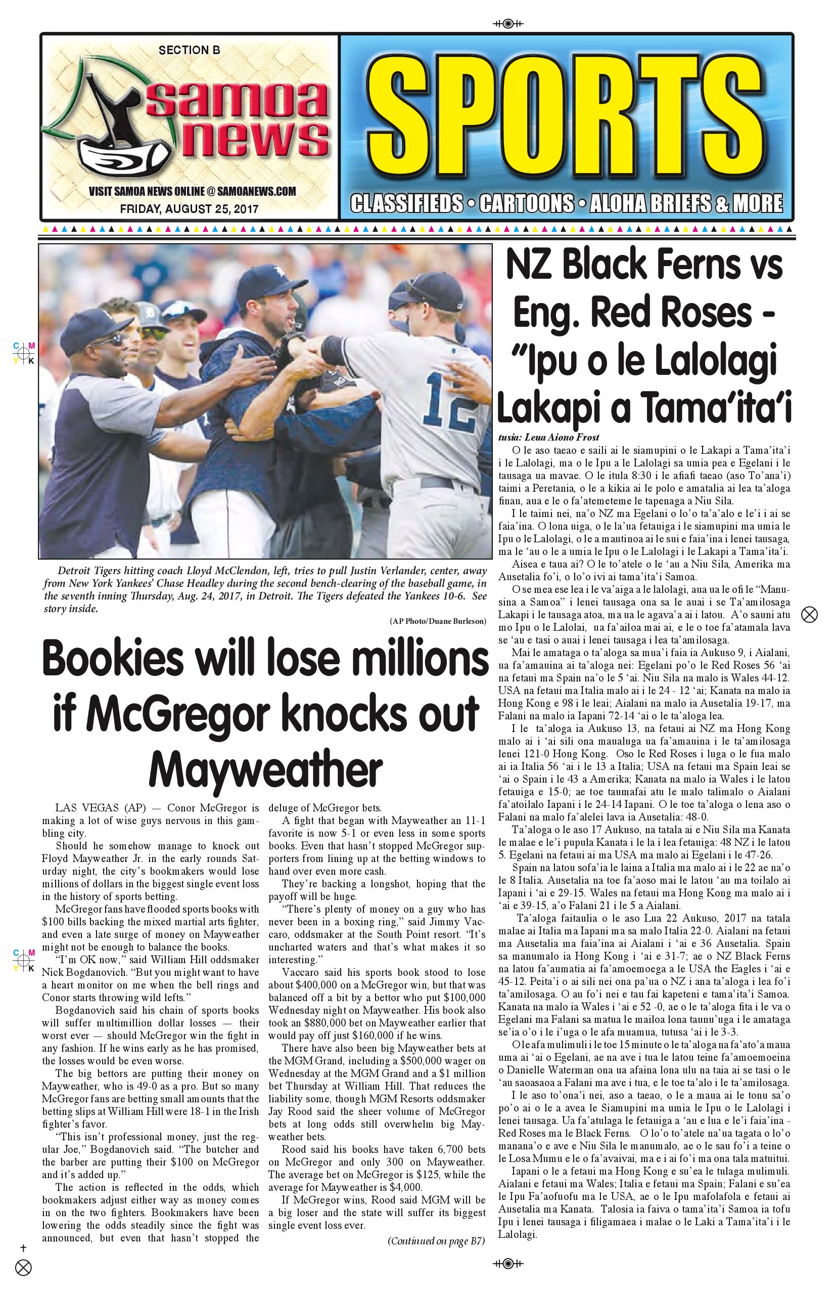 SN Sports Friday, Aug. 25, 2017