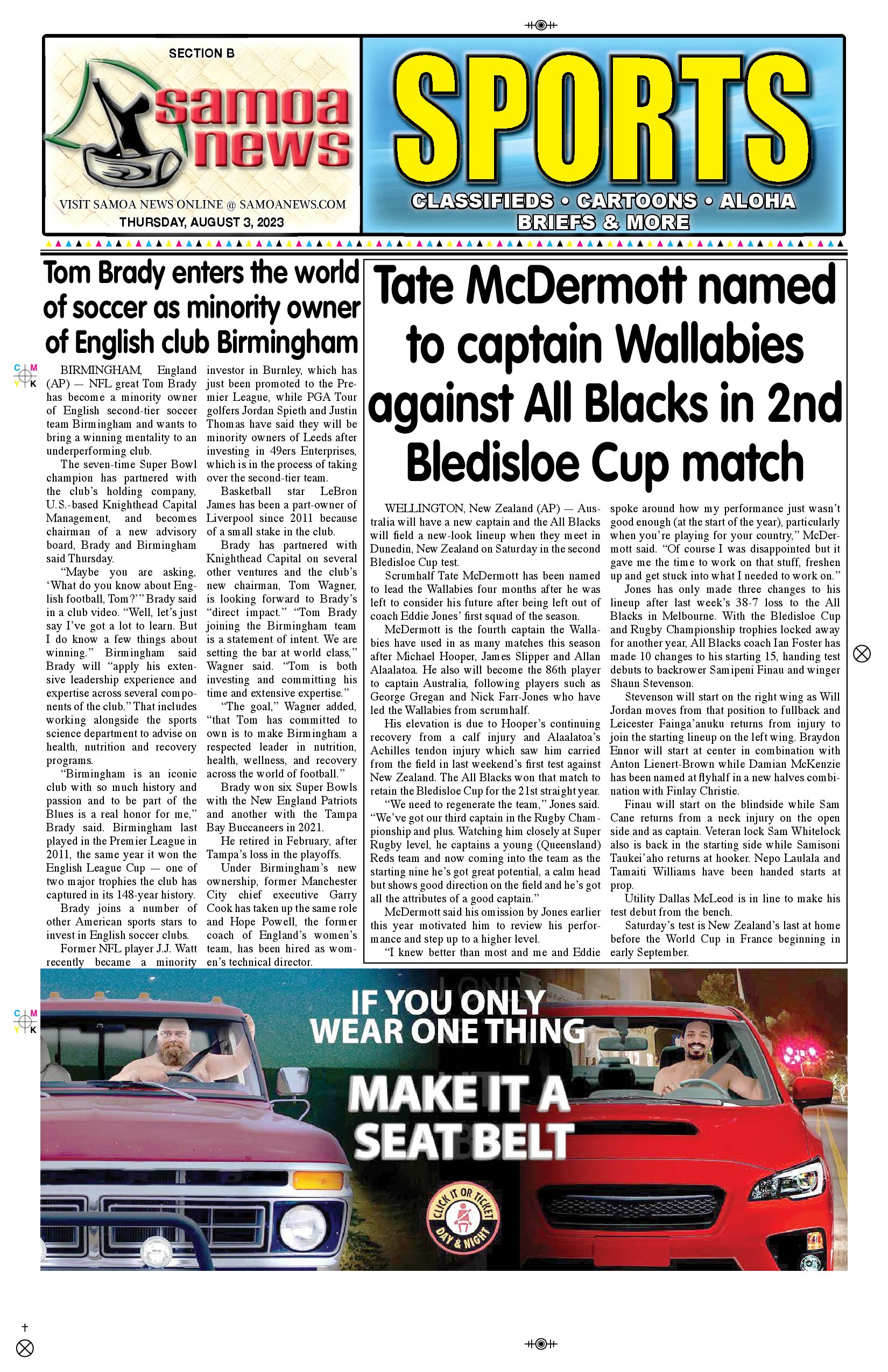 SN Sports Thursday, August 03, 2023