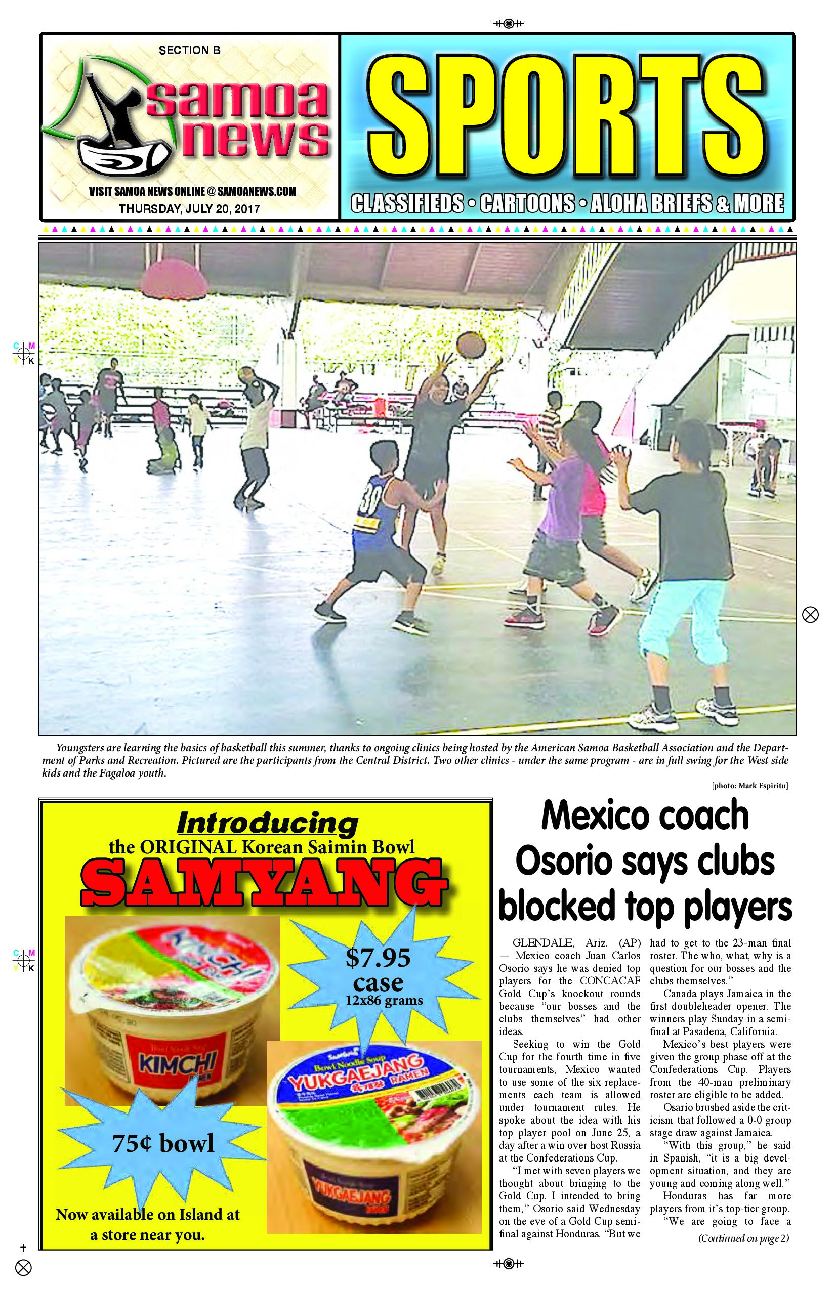 SN Sports Thursday, July 20, 2017