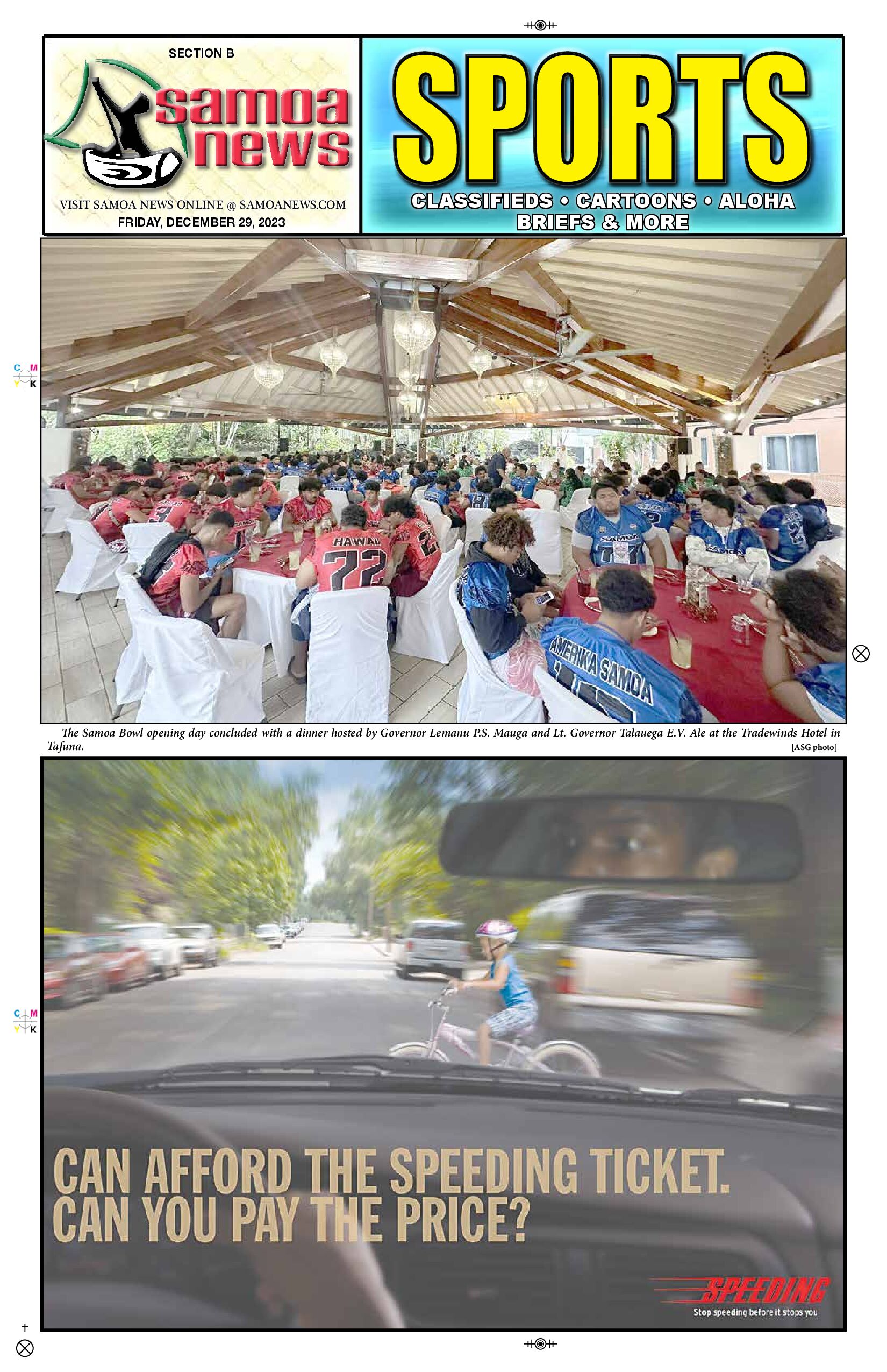 SN Sports Friday, December 29, 2023