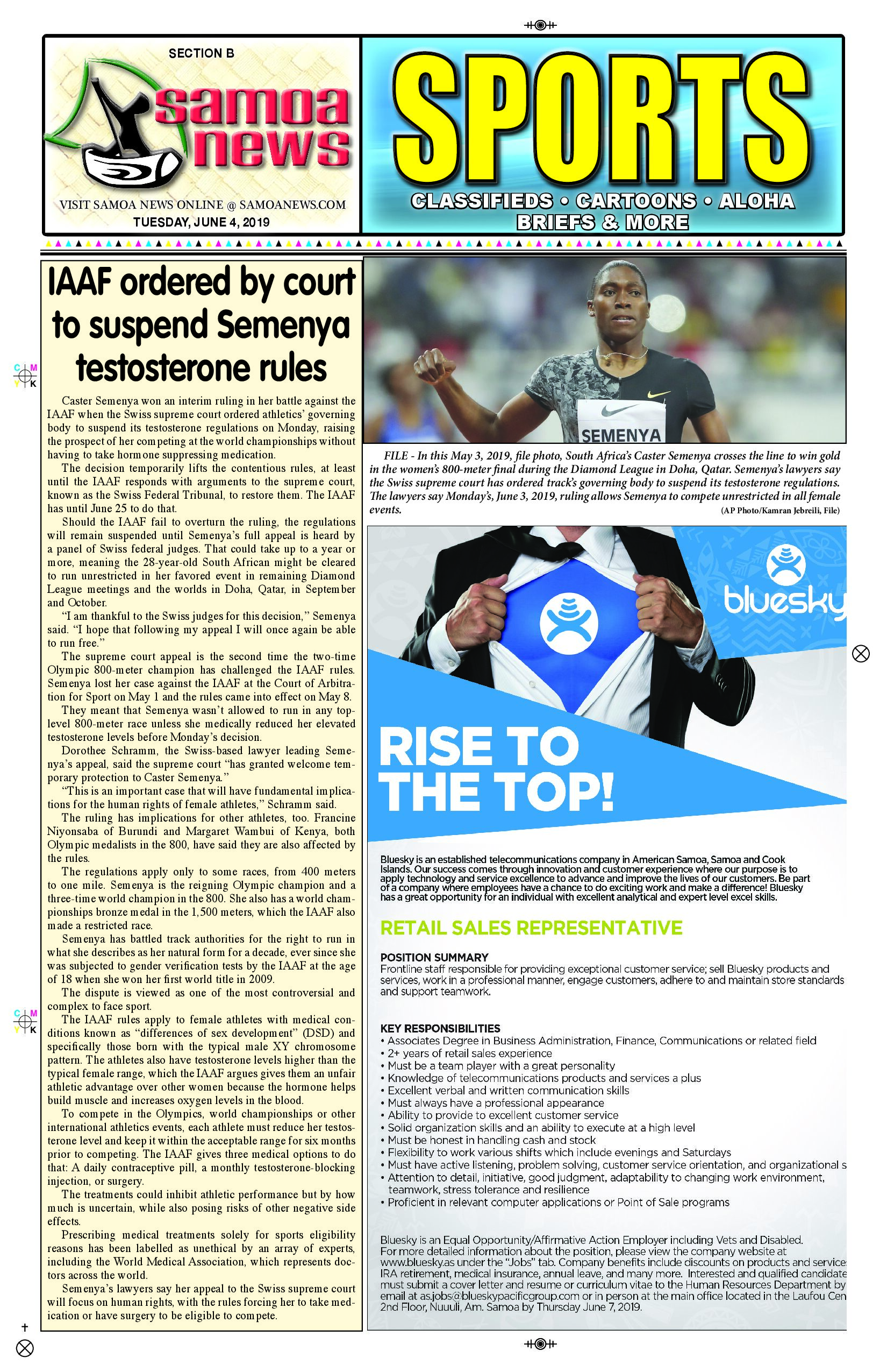 SN Sports Tuesday, June 04, 2019