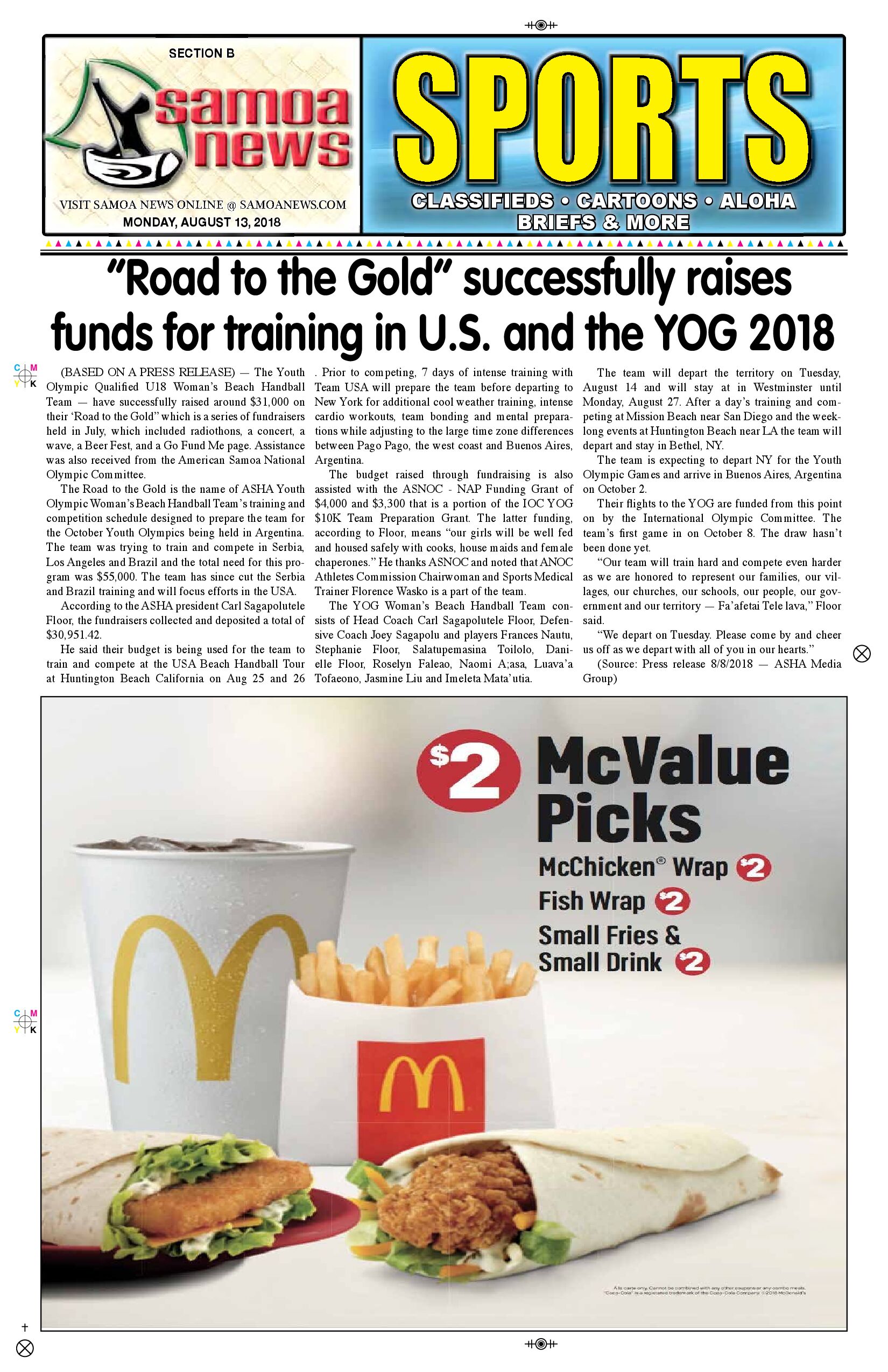 SN Sports Monday, August 13, 2018