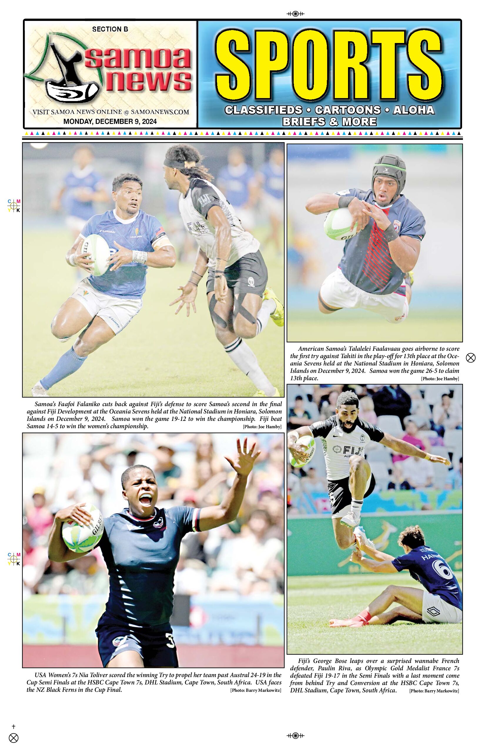 SN Sports Monday, December 09, 2024