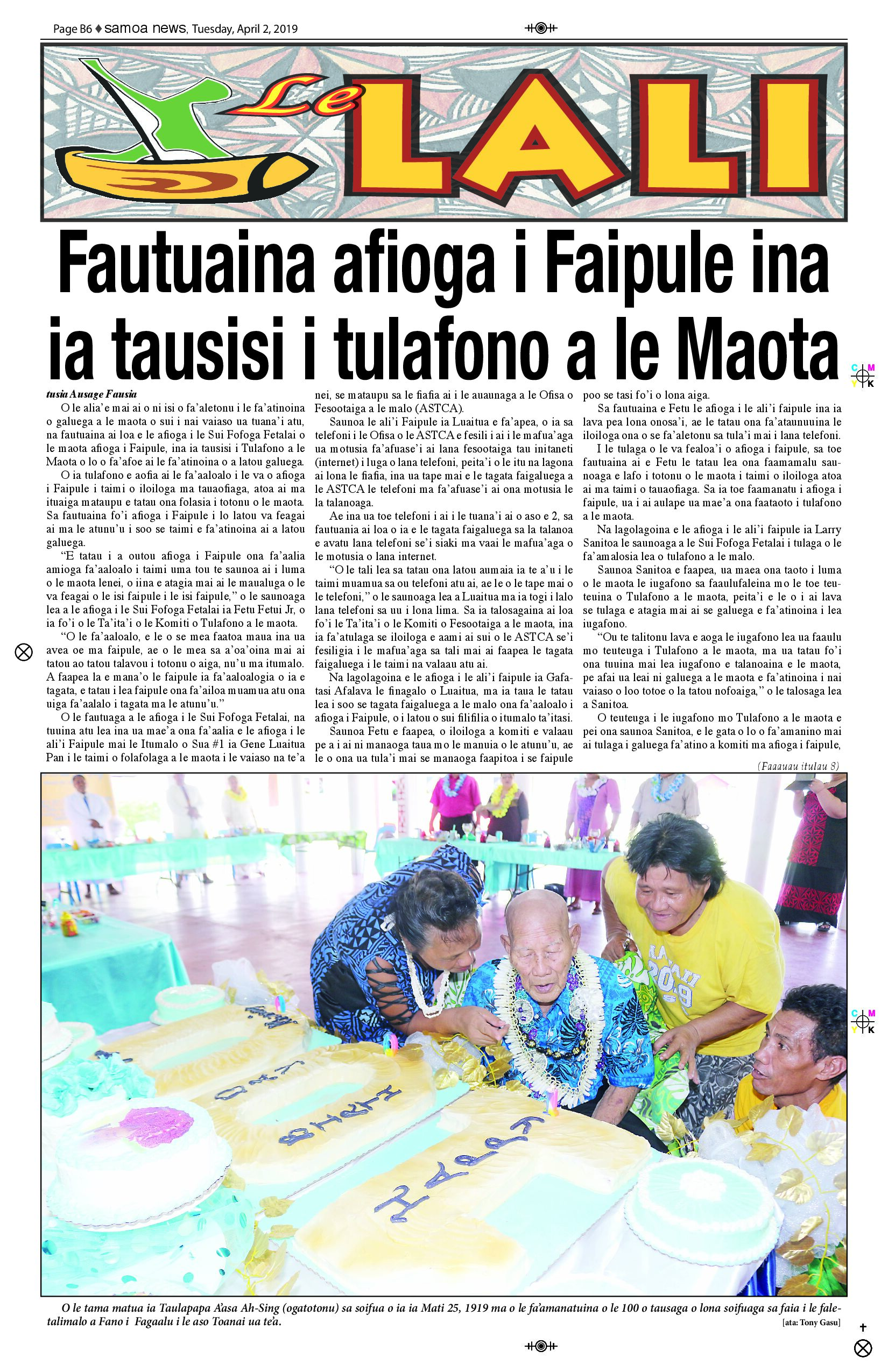 SN Lali Tuesday, April 02, 2019