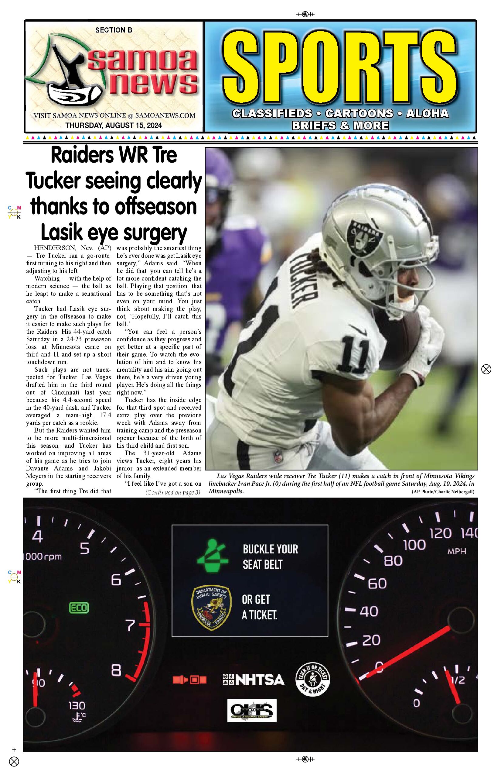 SN Sports Thursday, Aug 15, 2024