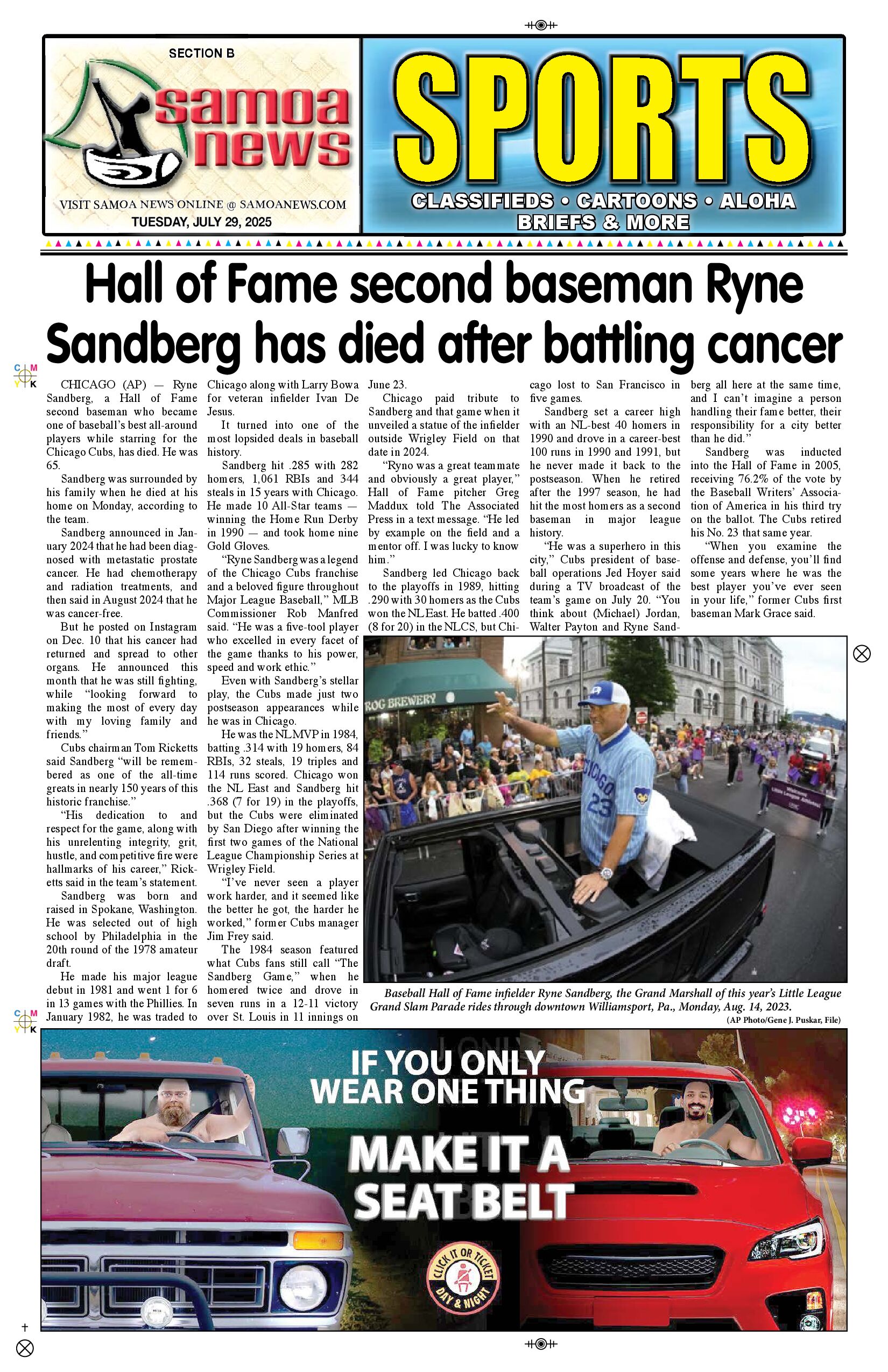 SN Sports Tuesday, July 29, 2025