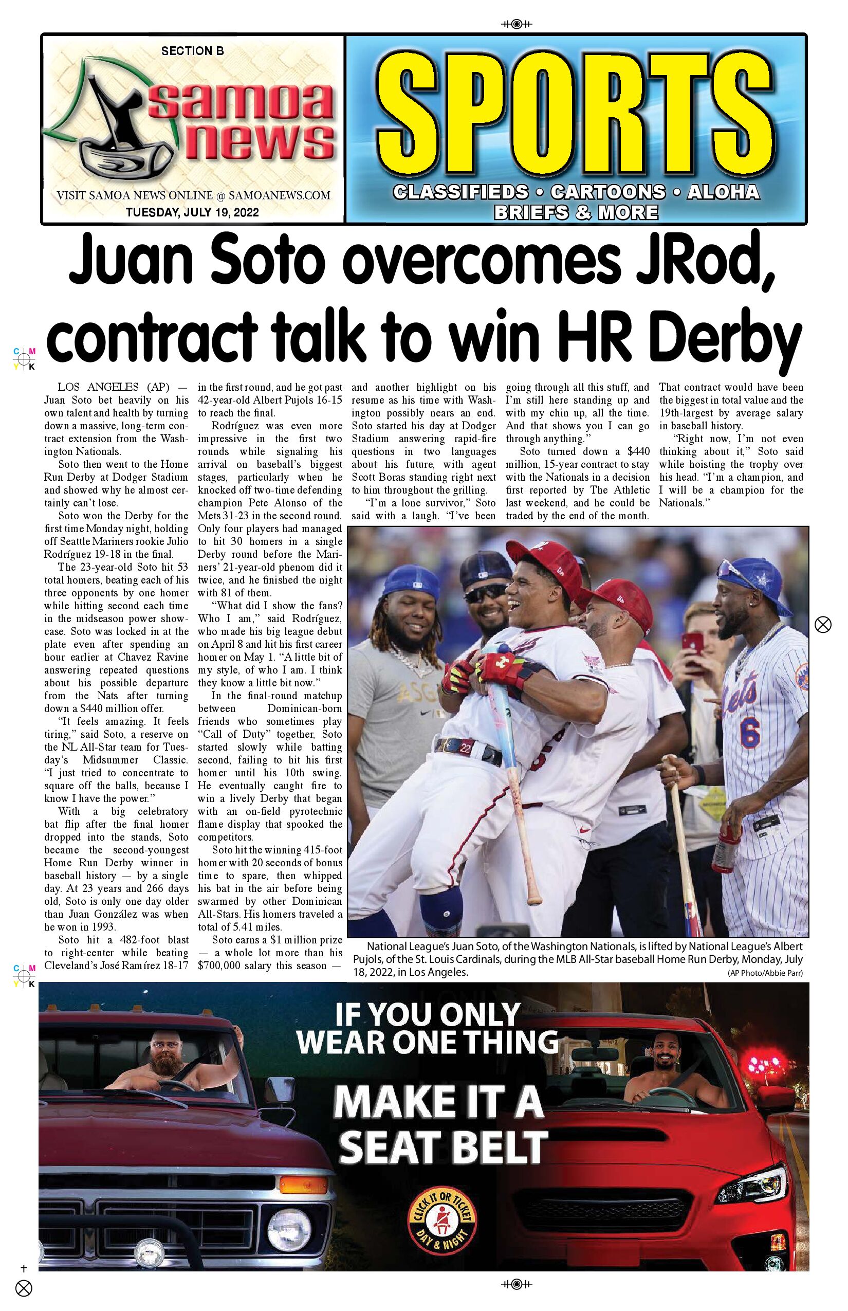 SN Sports Tuesday, July 19, 2022