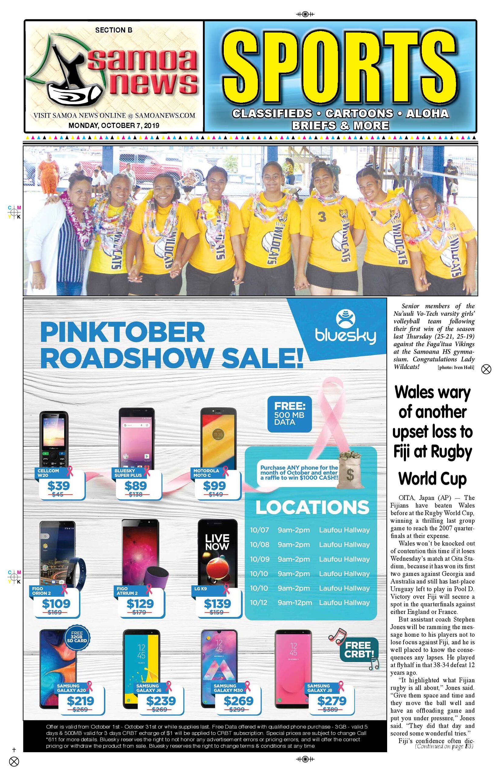 SN Sports Monday, October 07, 2019