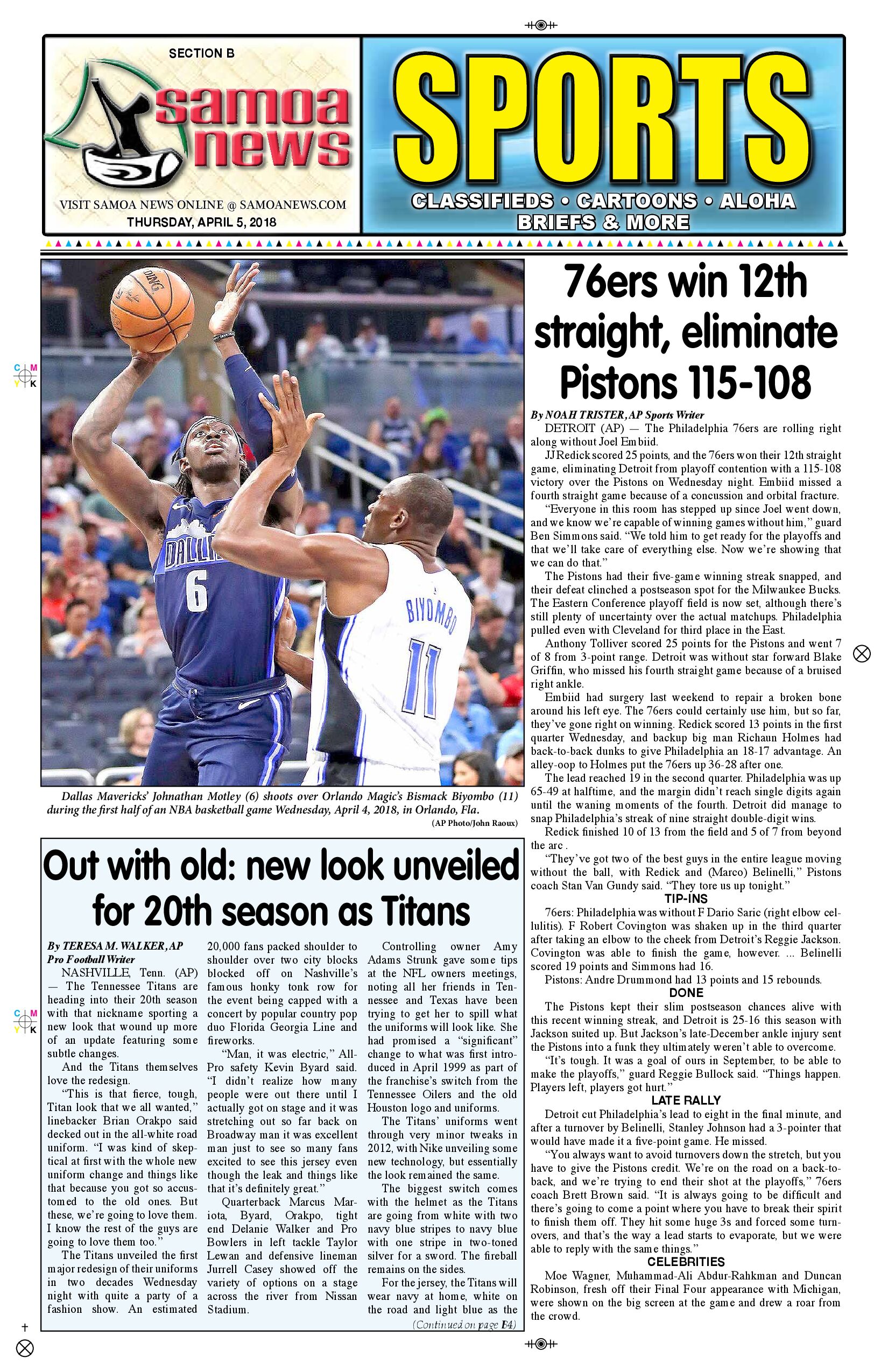 SN Sports Thursday, April 05, 2018