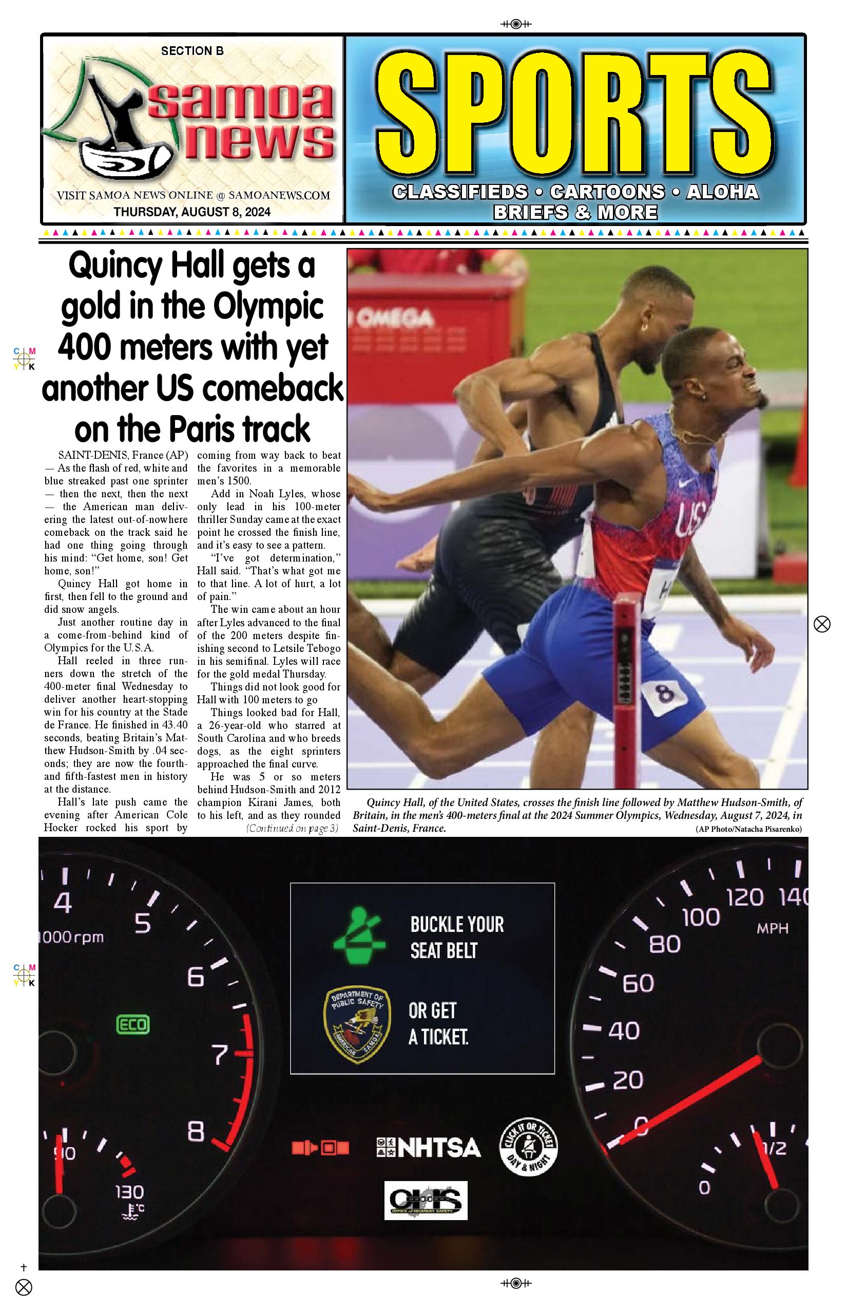 SN Sports Thursday, Aug 08, 2024