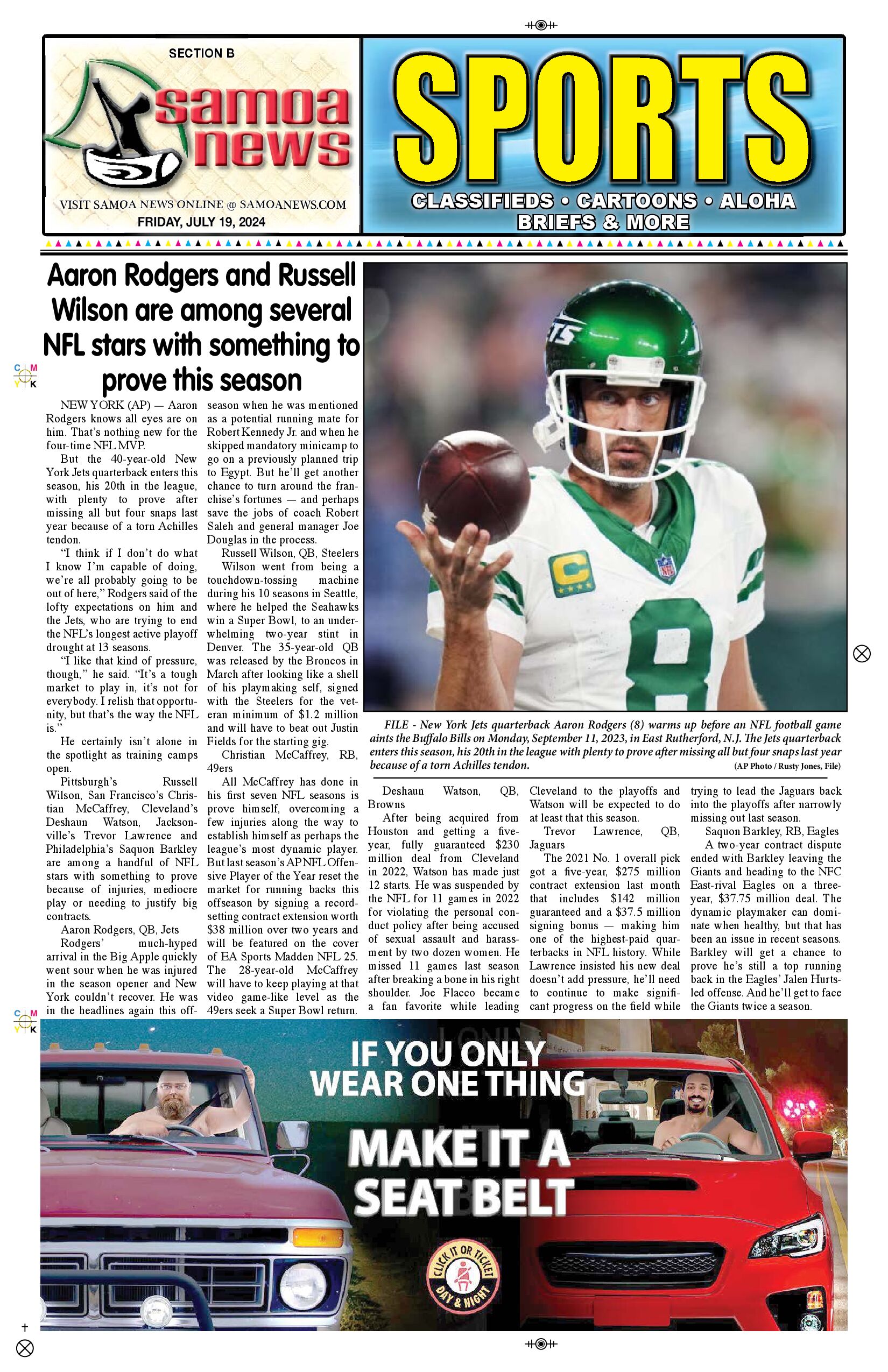 SN Sports Friday, July 19, 2024