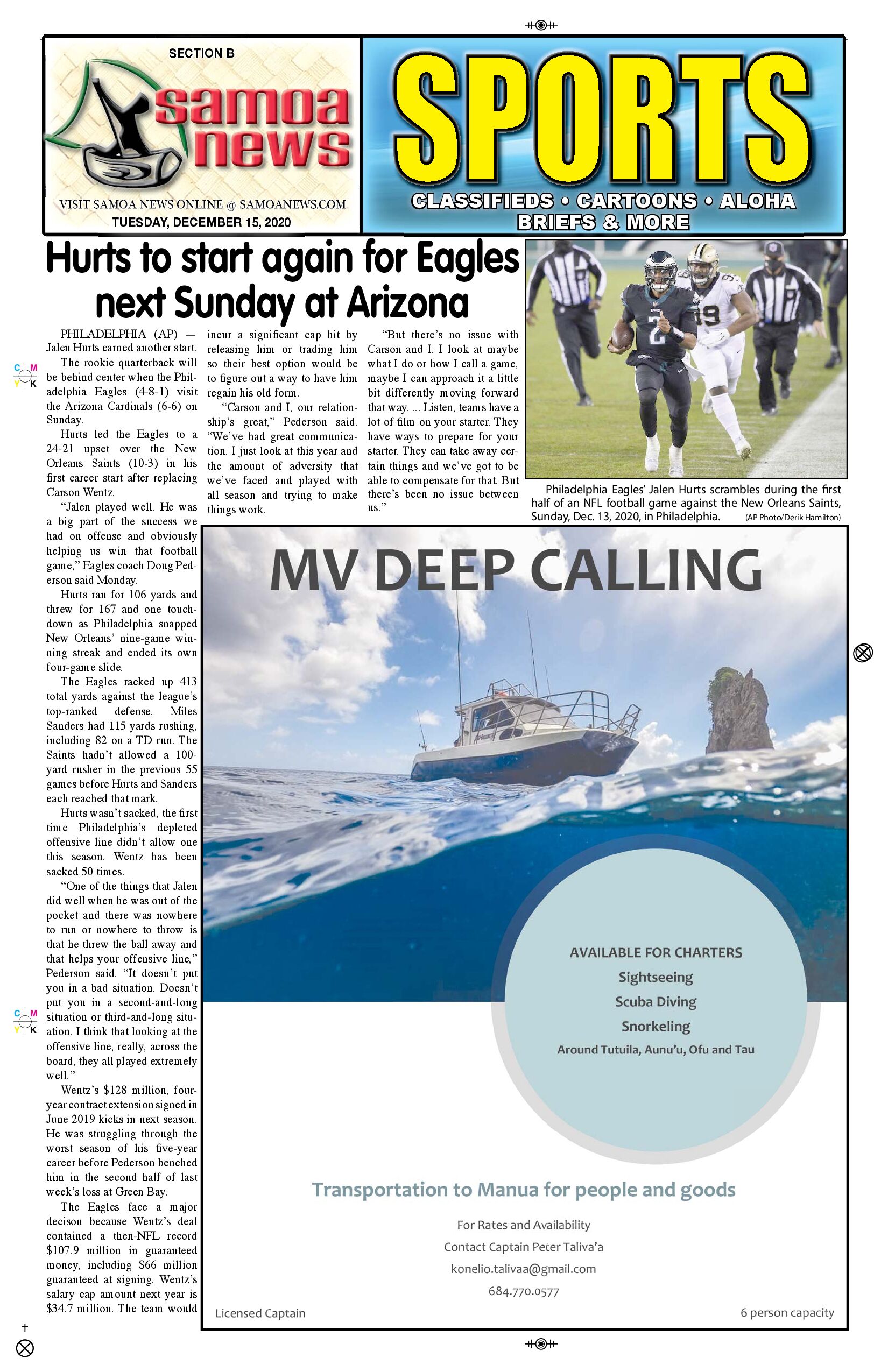 SN Sports Tuesday, Dec. 15, 2020