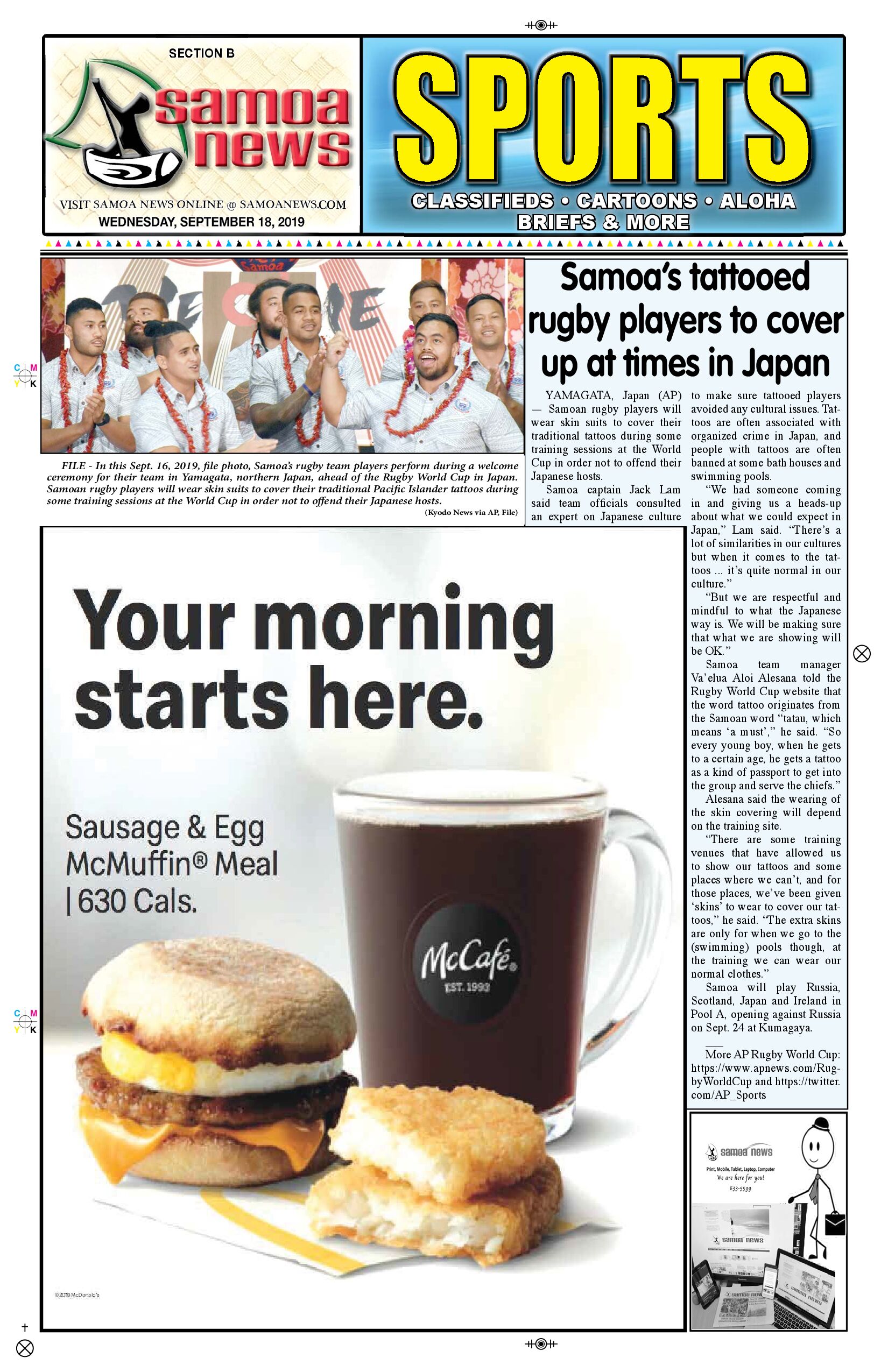 SN Sports Wednesday, September 18, 2019