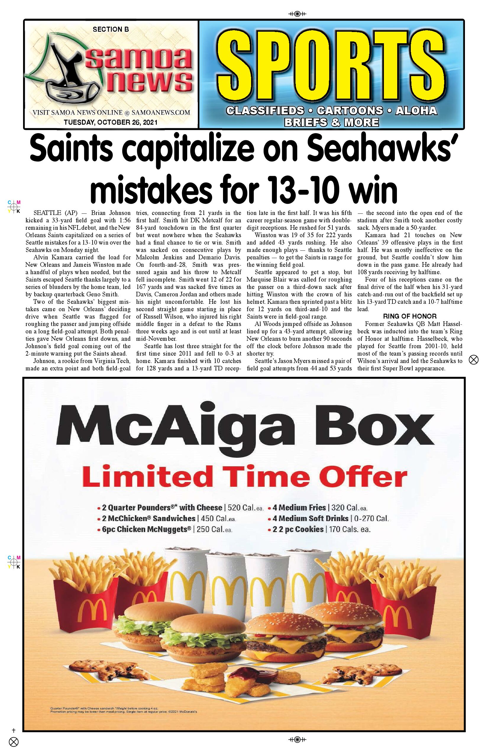 SN Sports Tuesday, October 26,  2021