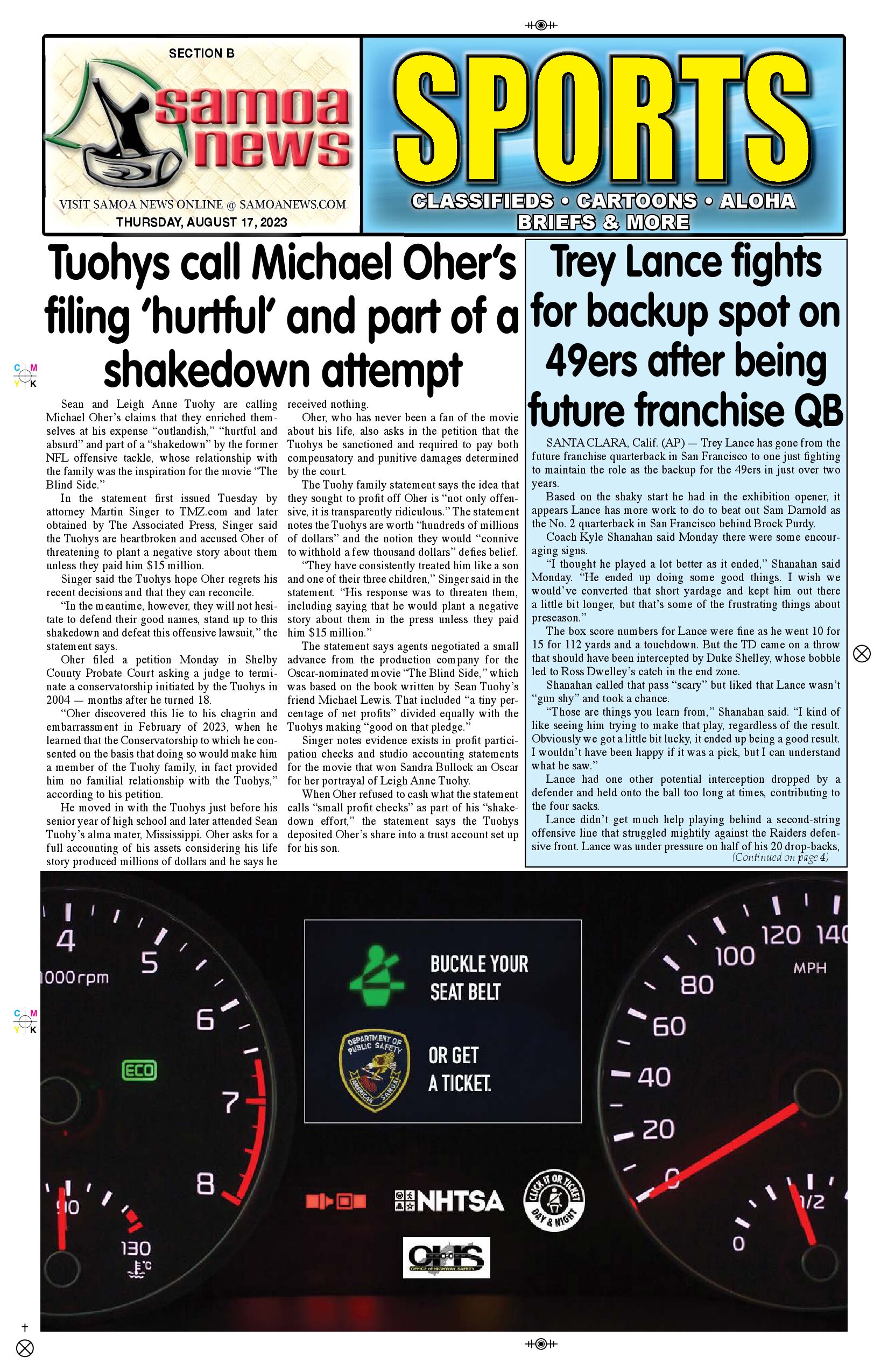 SN Sports Thursday, August 17, 2023