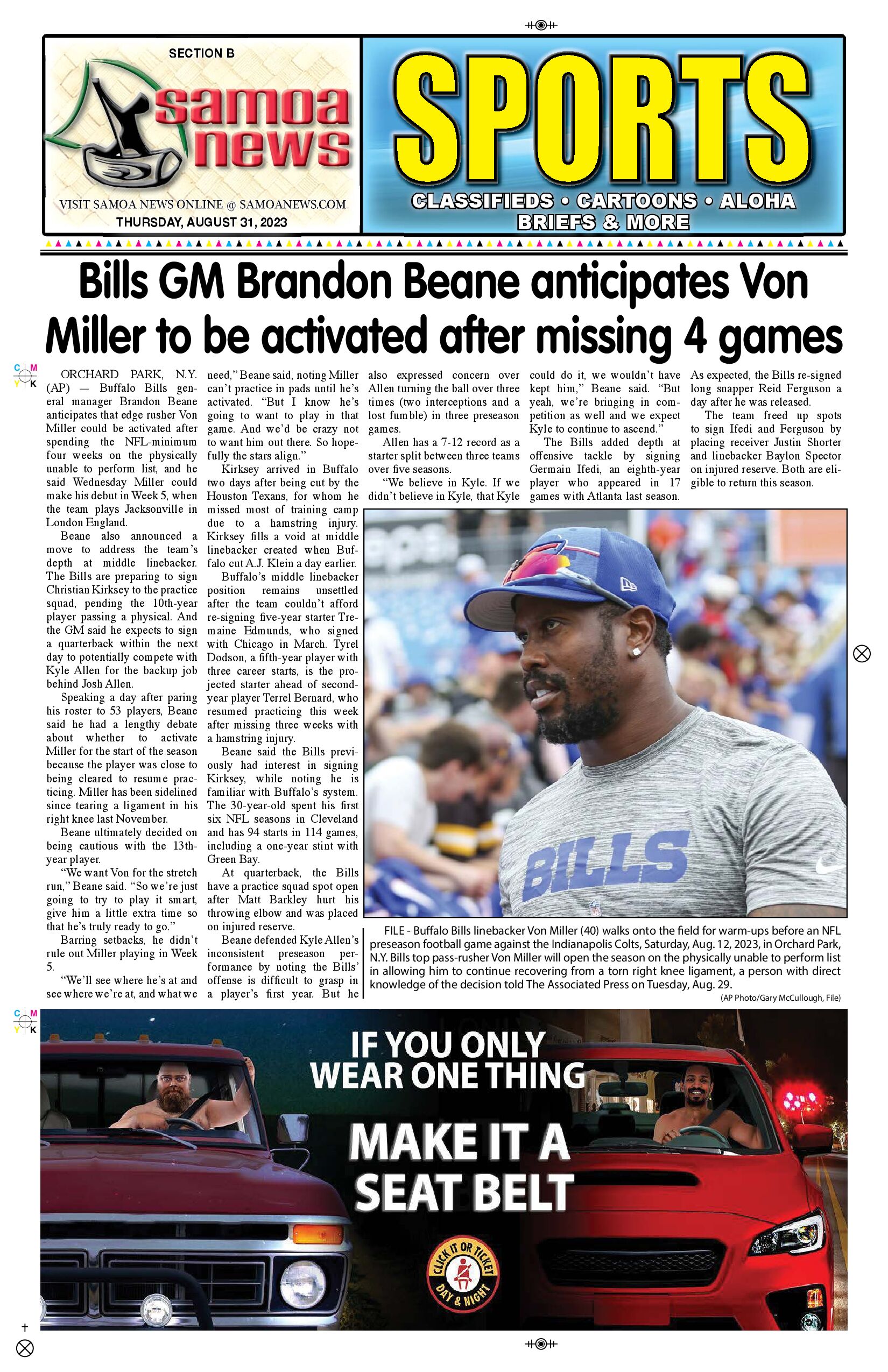 SN Sports Thursday, August 31, 2023