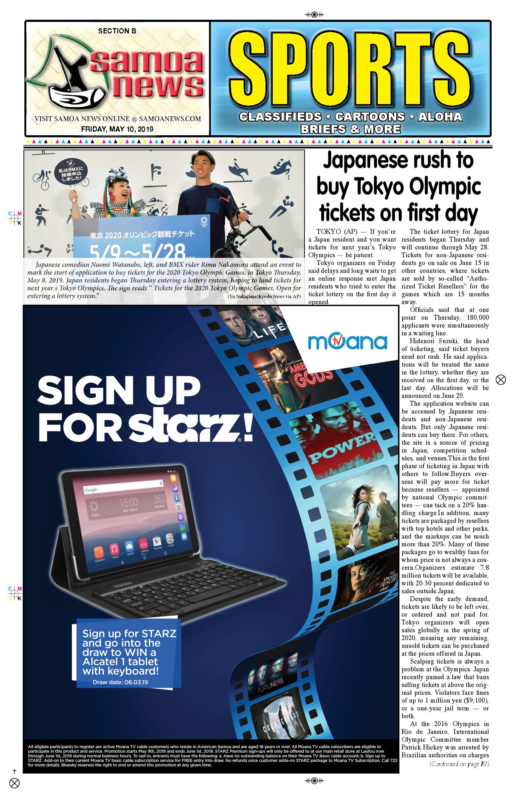 SN Sports Friday, May 10, 2019