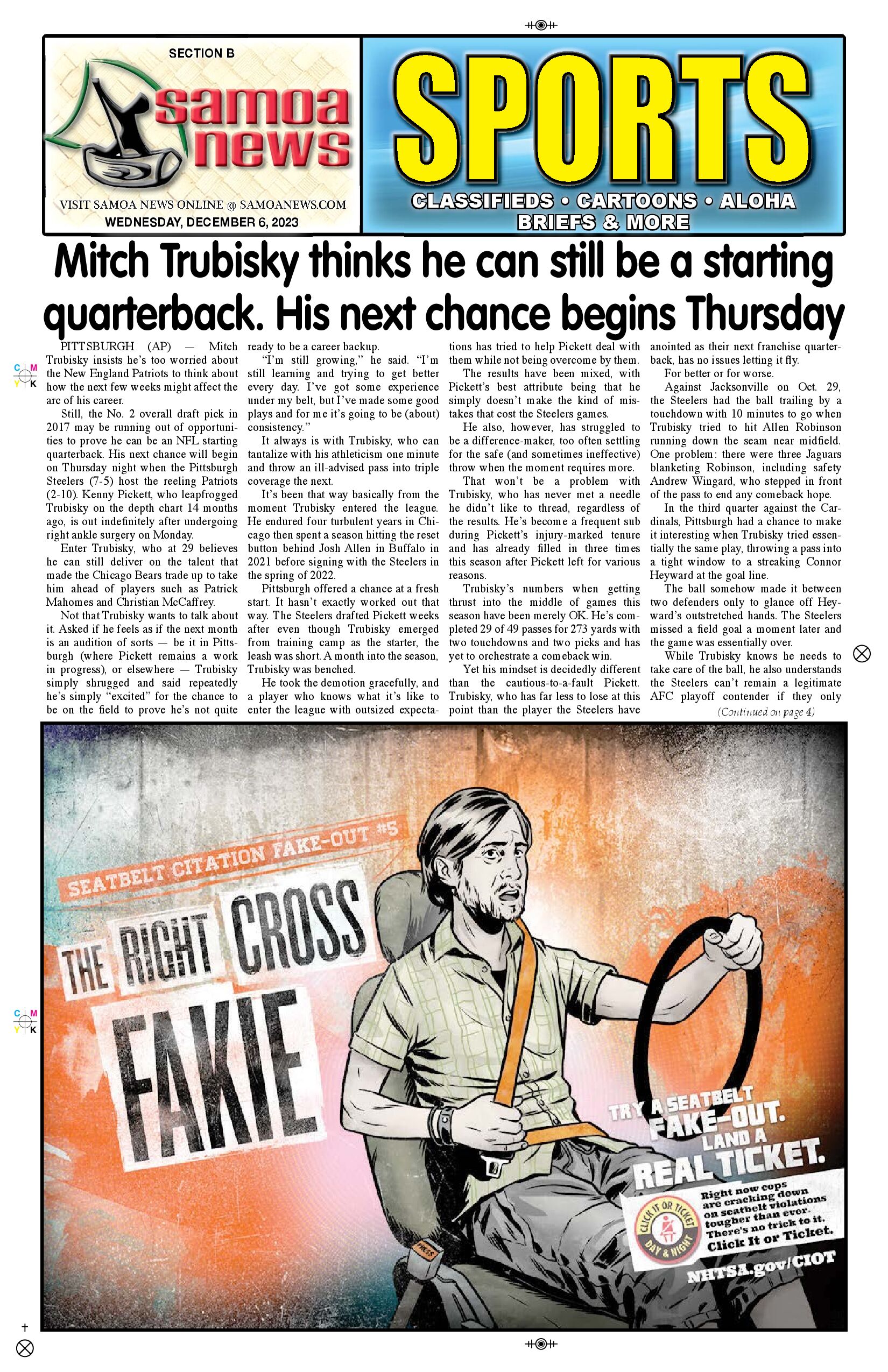 SN Sports Wednesday, December 06, 2023