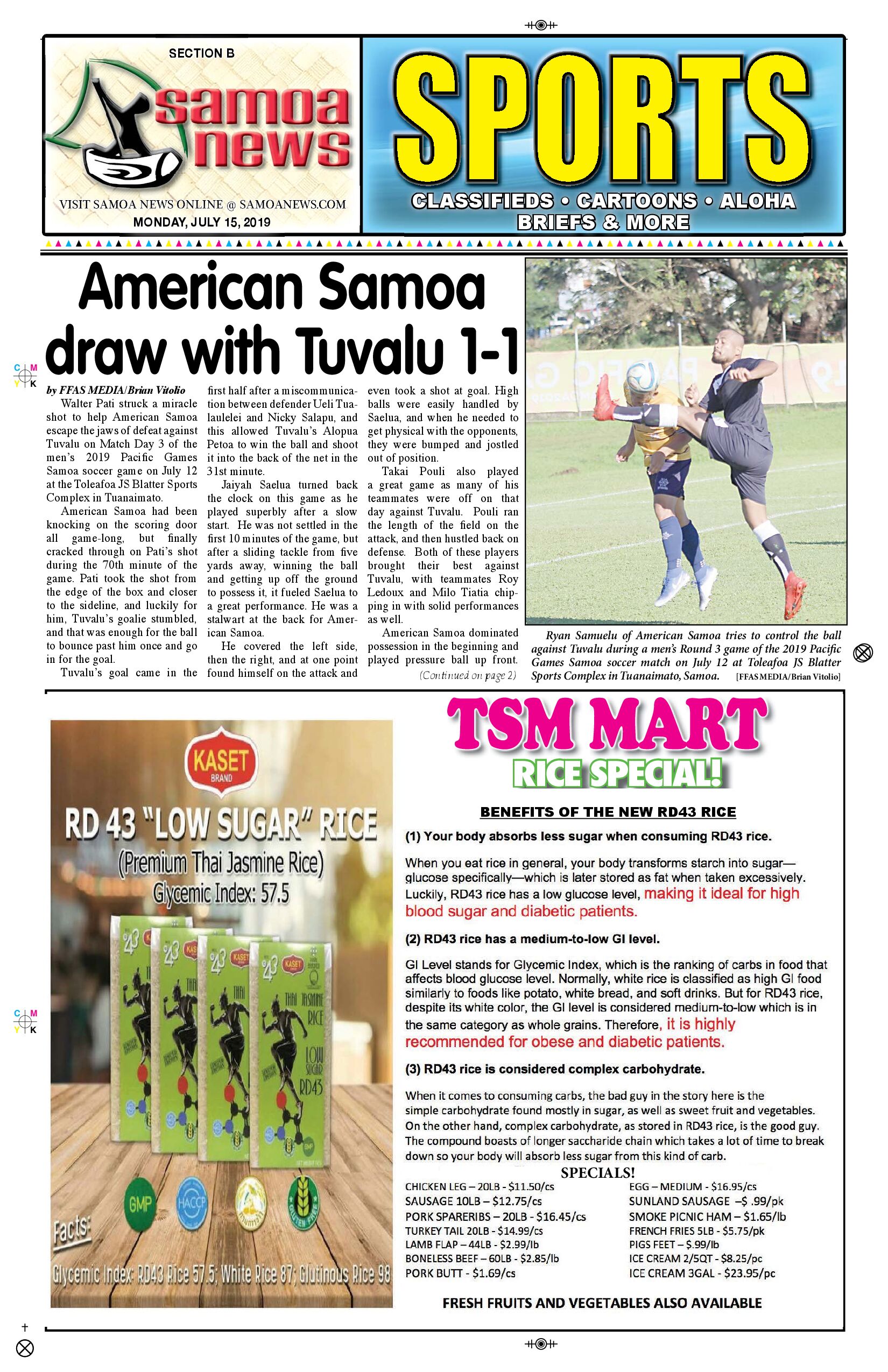 SN Sports Monday, July 15, 2019