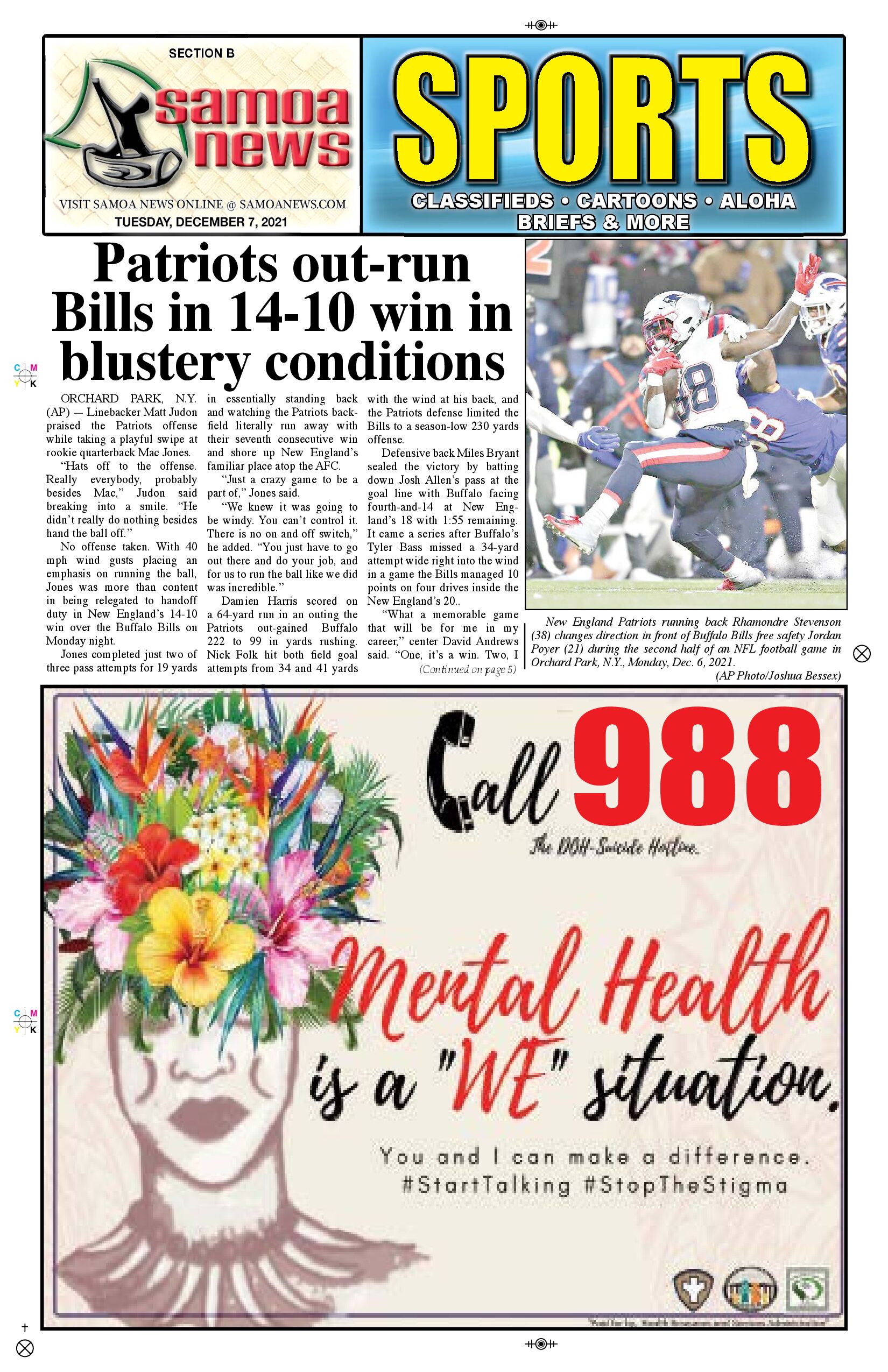 SN Sports Tuesday, December 07, 2021