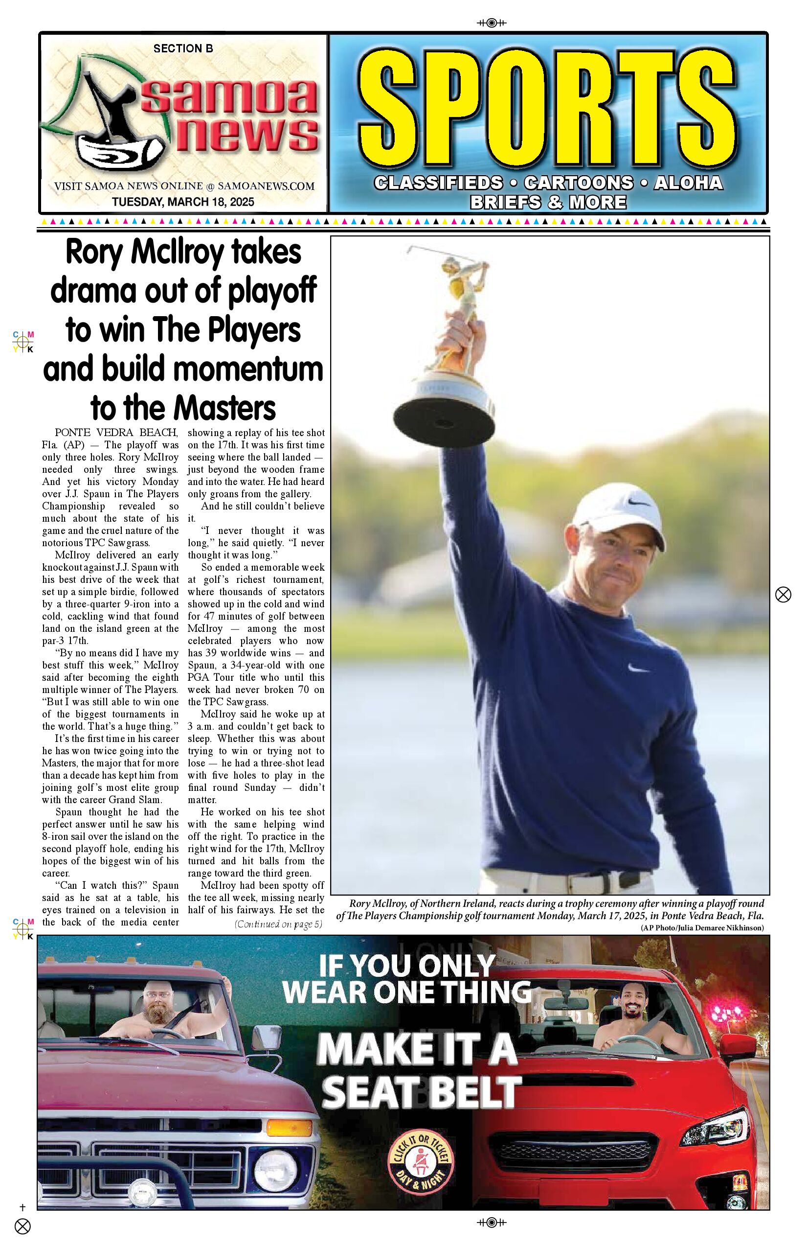 SN Sports Tuesday, March 18, 2025