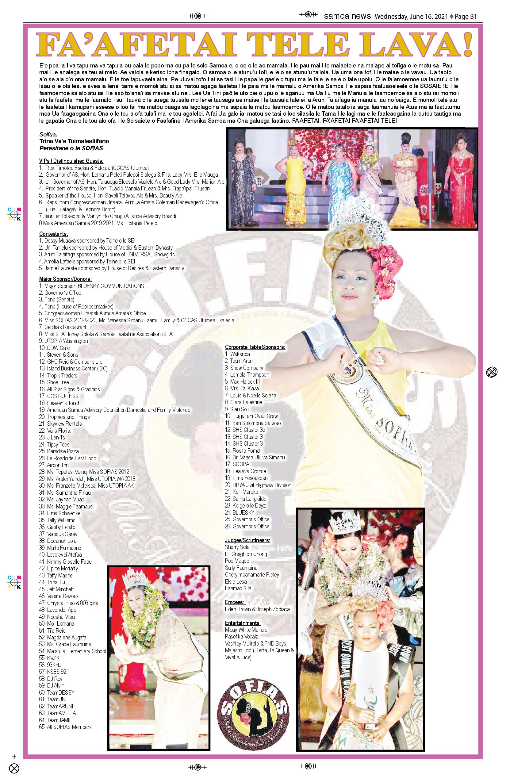 SN Sports Wednesday, June 16, 2021