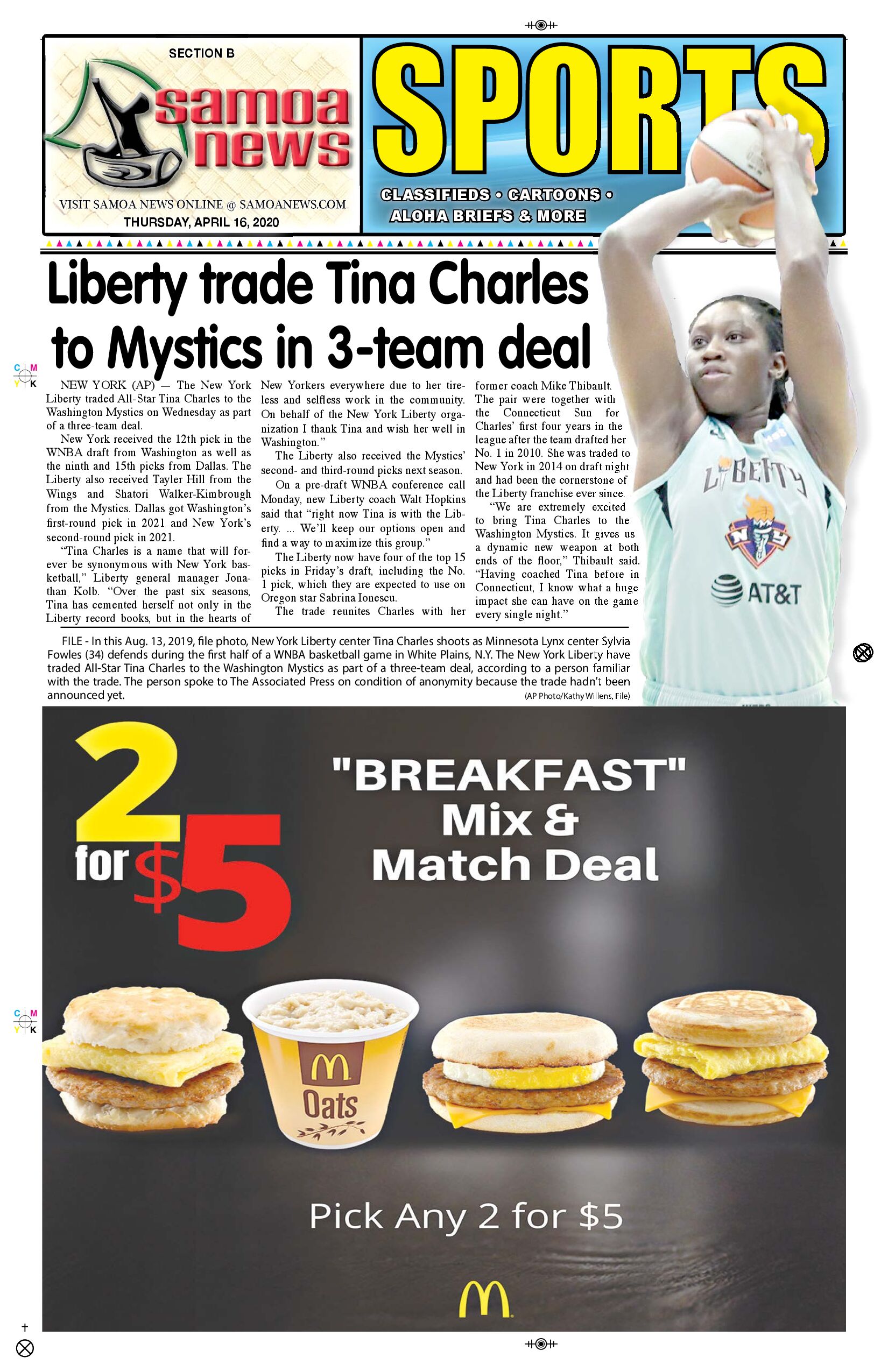 SN Sports Thursday, April 16, 2020