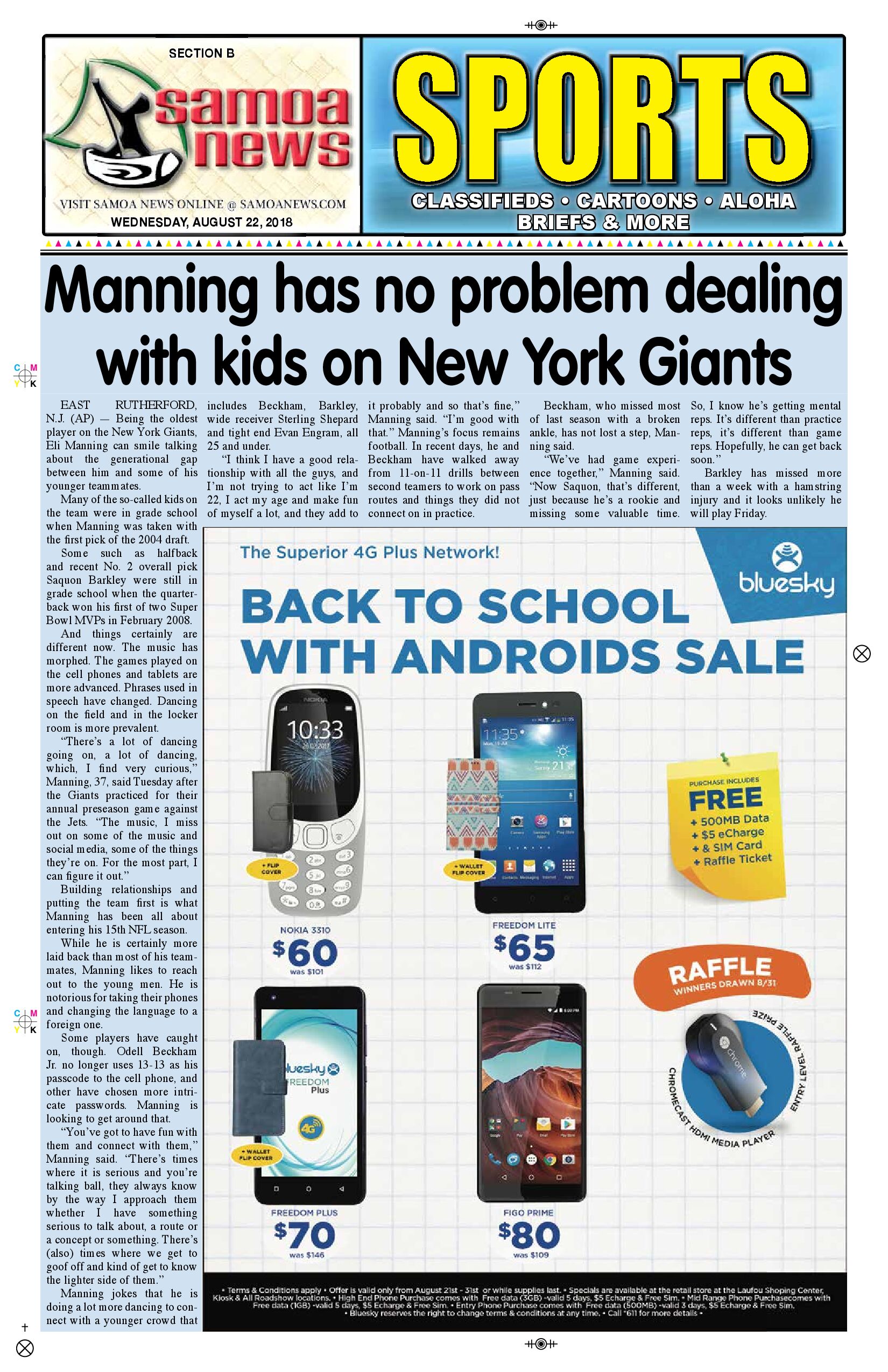 SN Sports Wednesday August 22, 2018