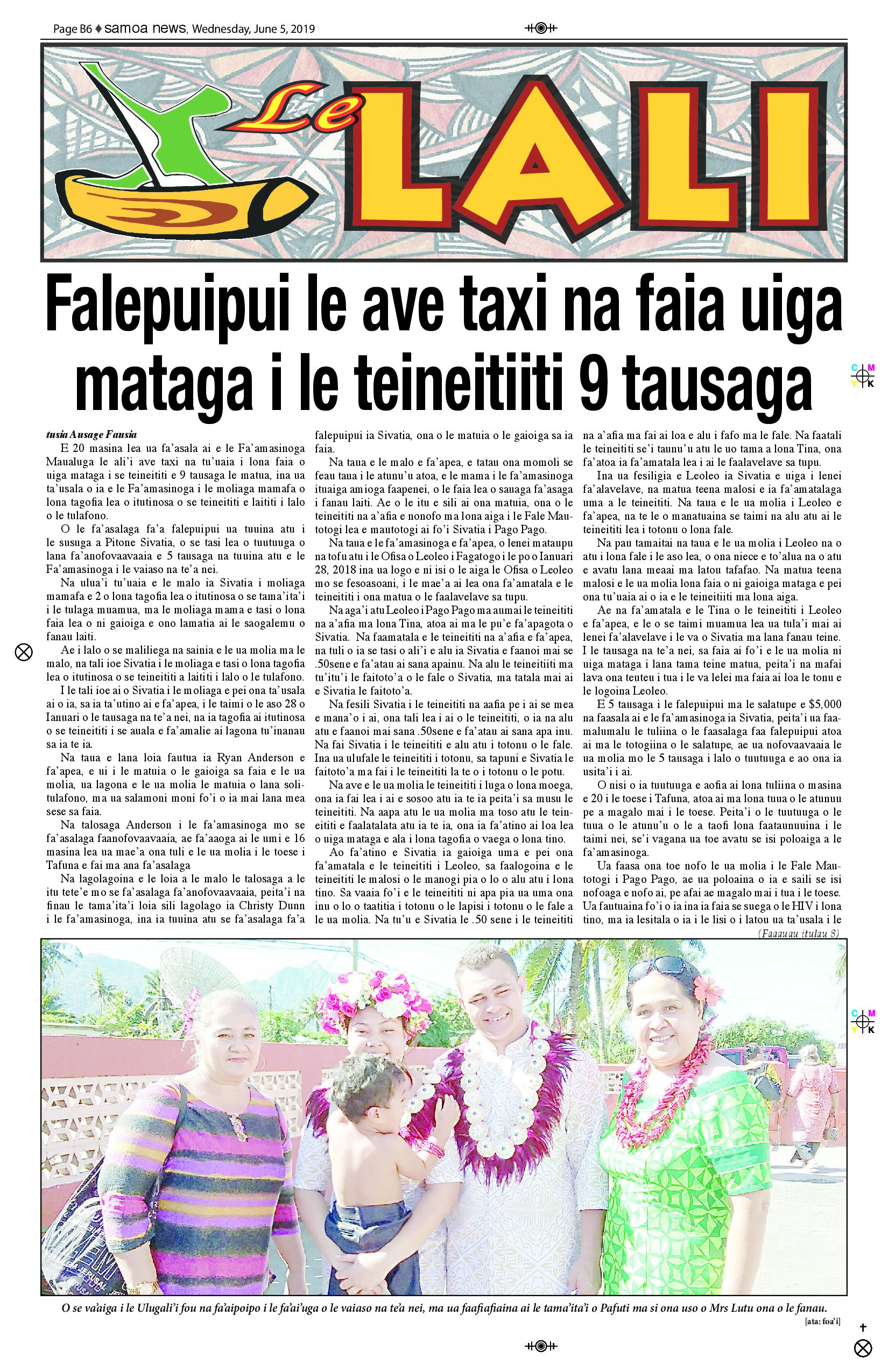 SN Lali Wednesday, June 05, 2019