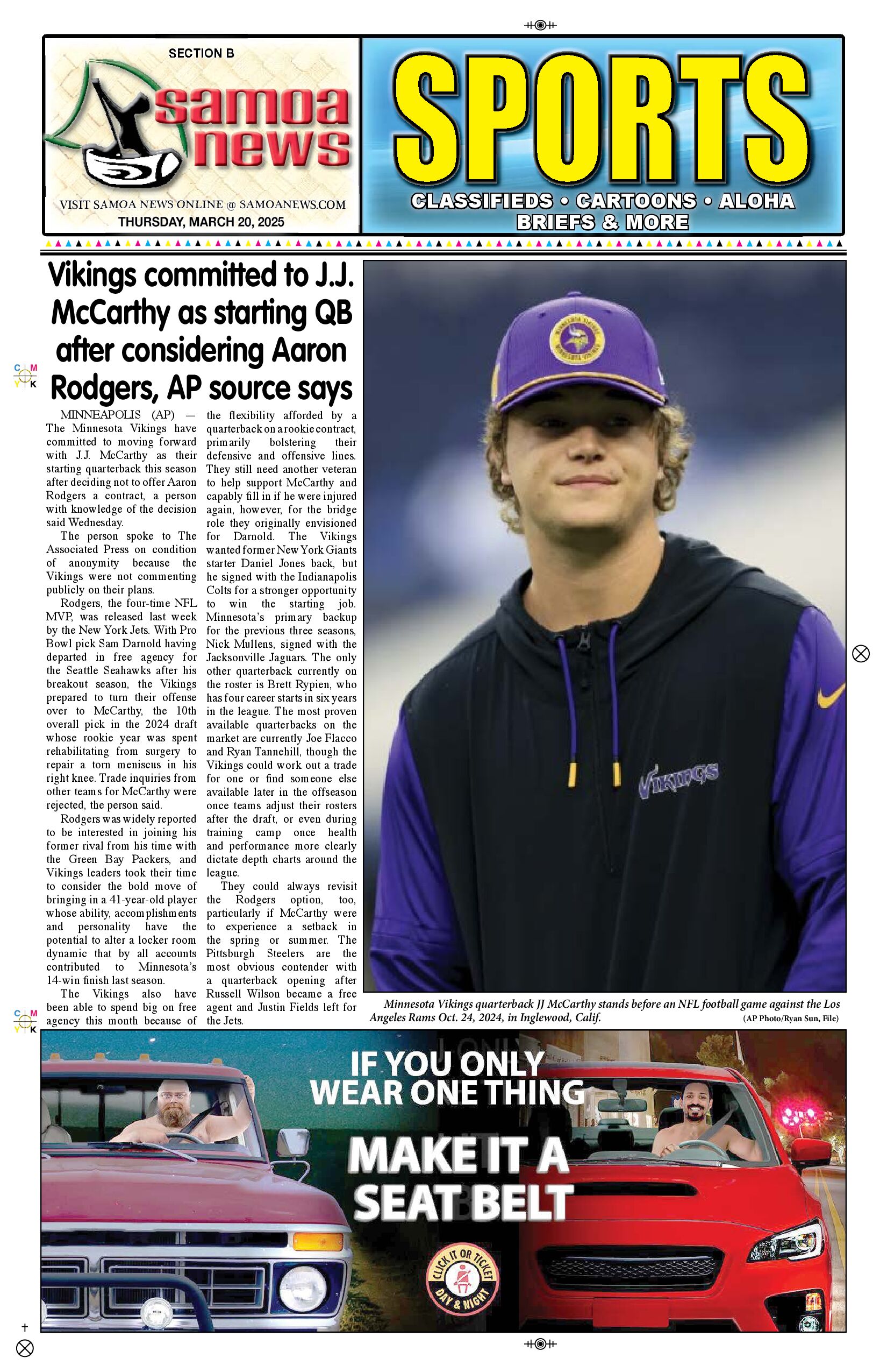 SN Sports Thursday, March 20, 2025