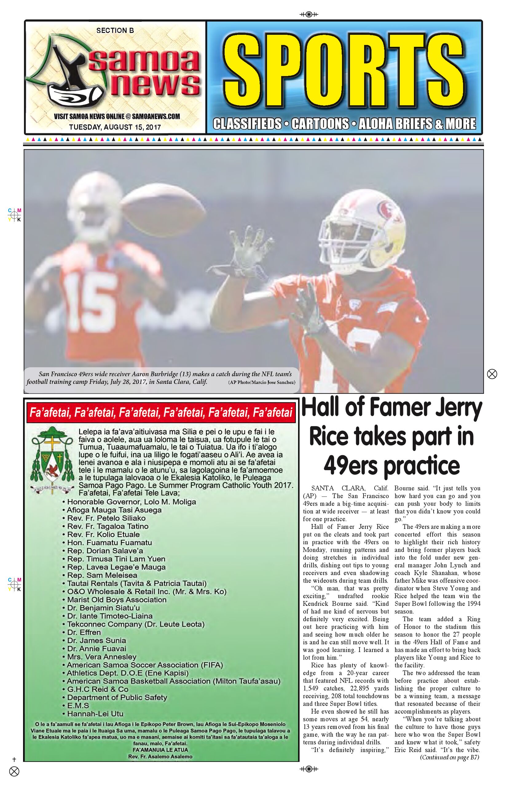 SN Sports Tuesday Aug. 15, 2017