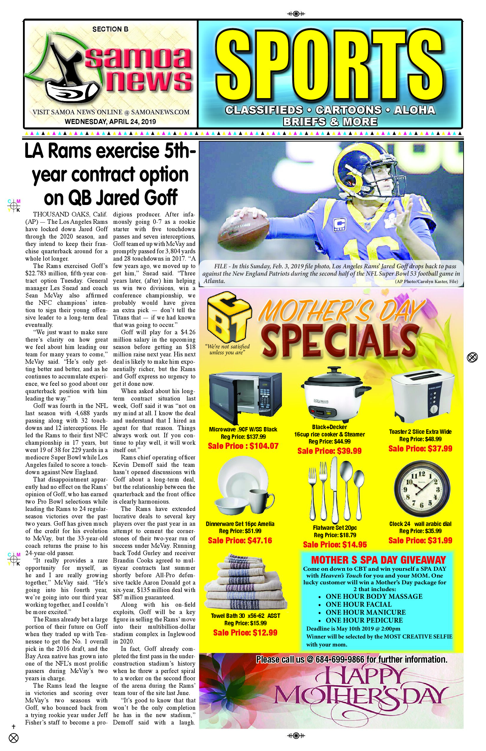 SN Sports Wednesday, April 24, 2019