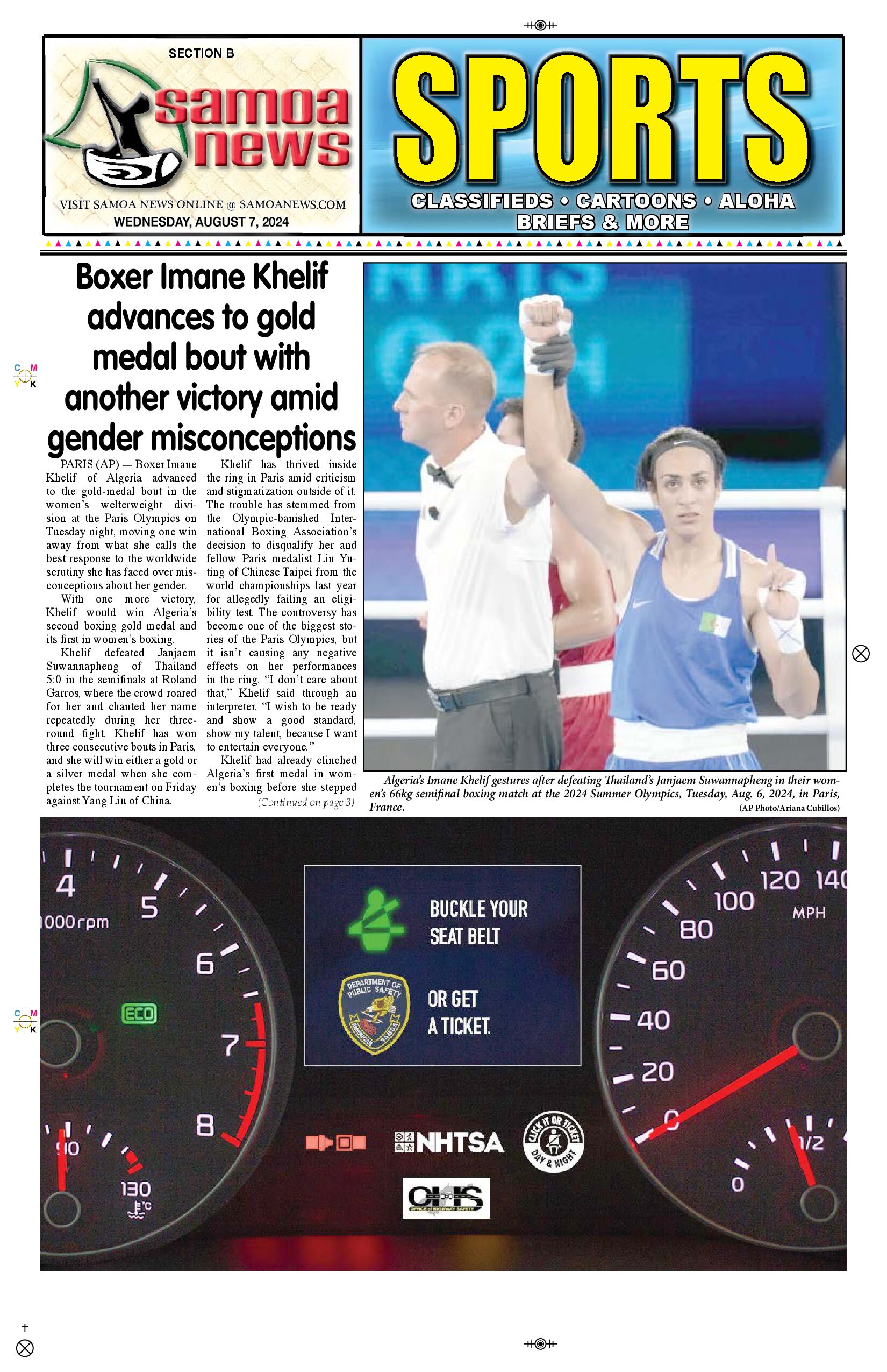 SN Sports Wednesday, August 07, 2024