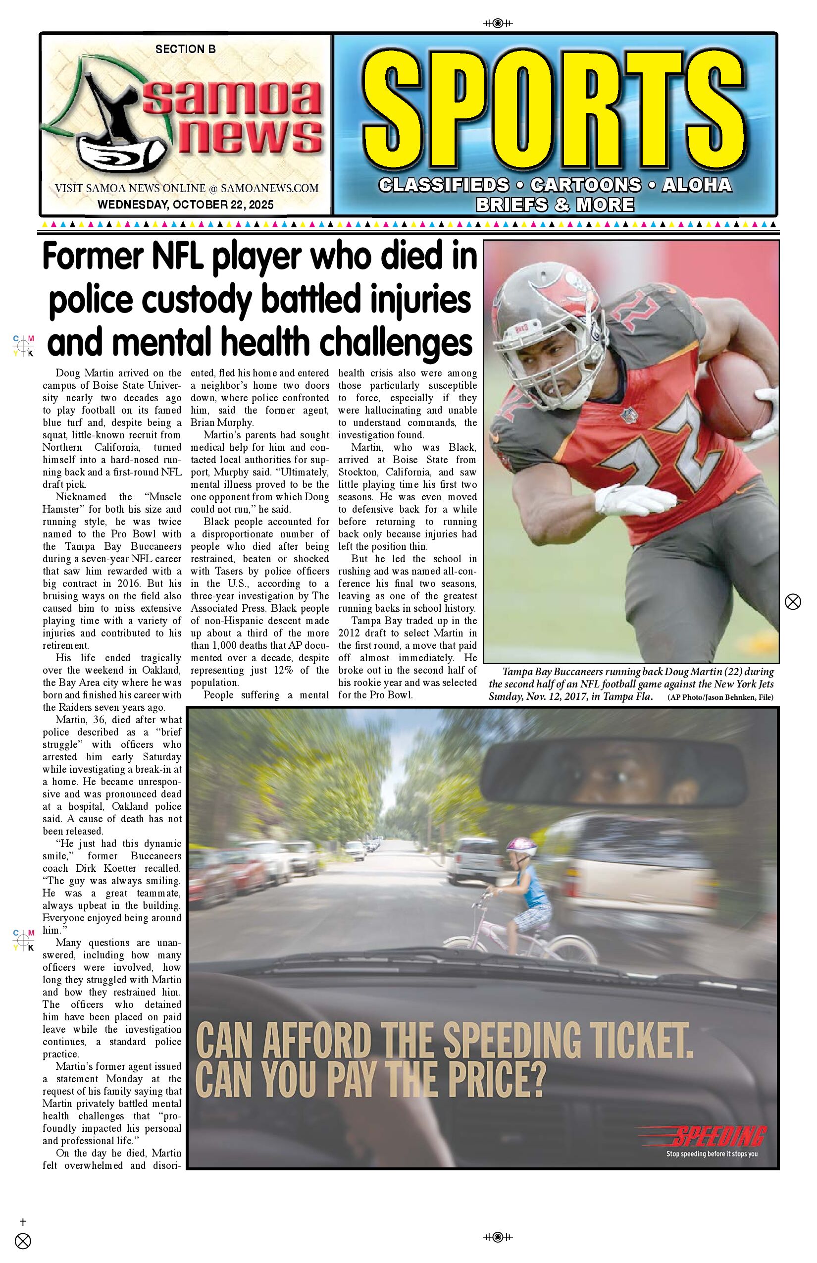 SN Sports Wednesday, October 22, 2025