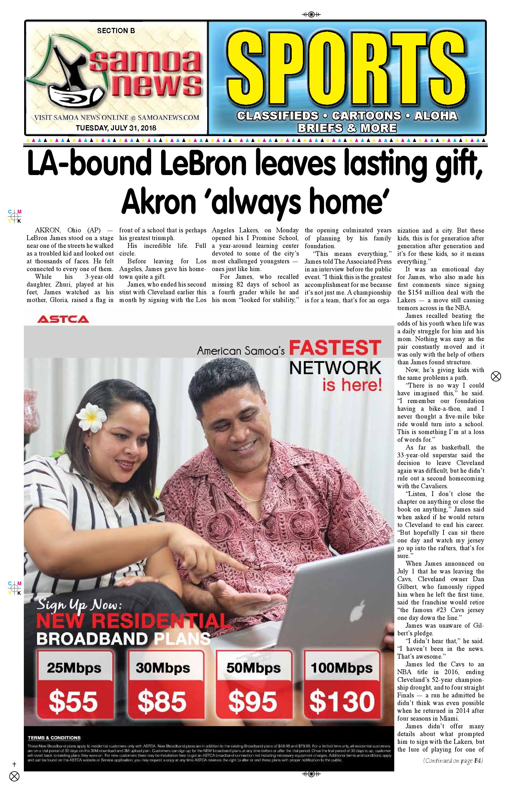 SN Sports Tuesday, July 31, 2018