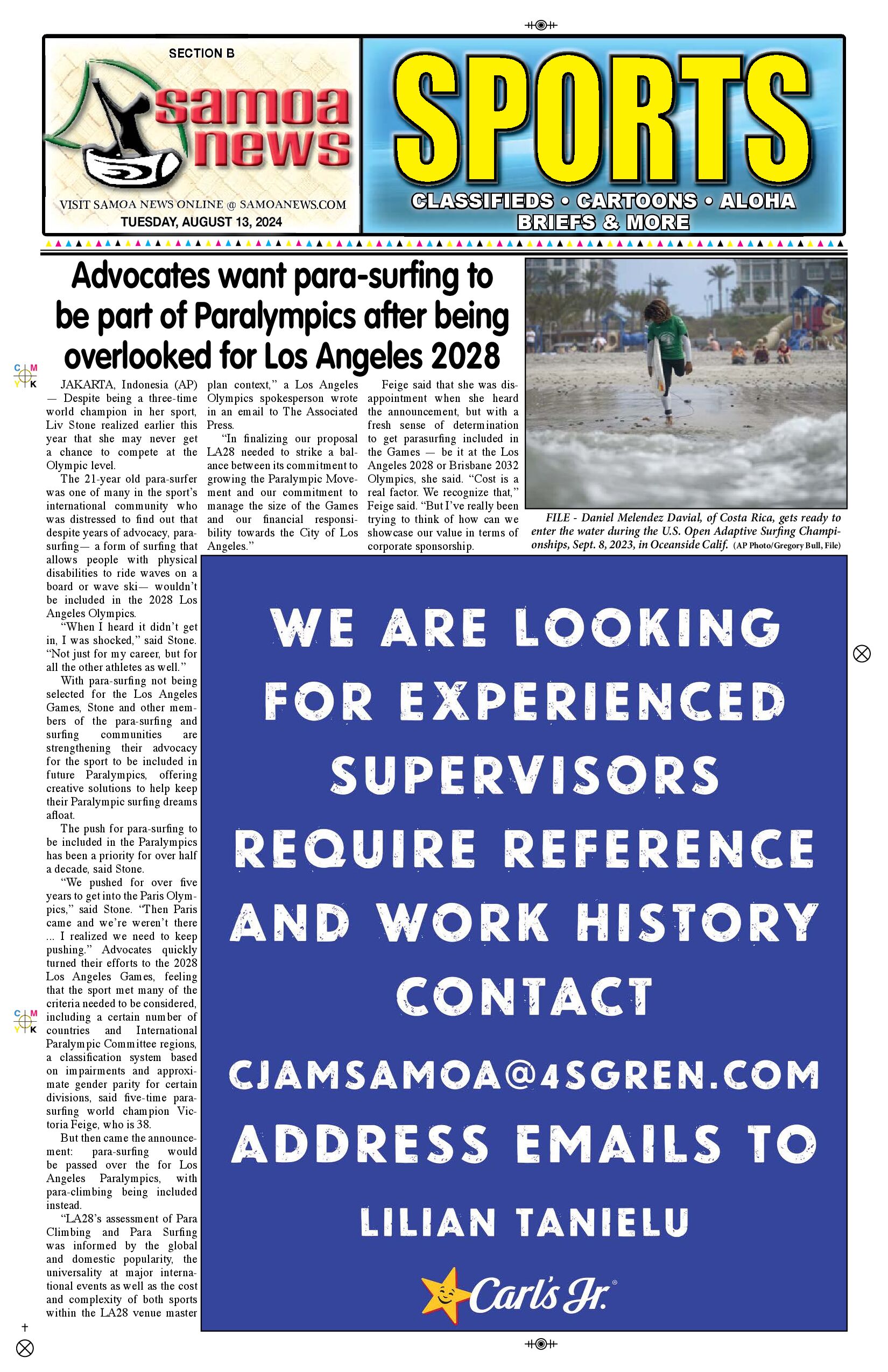 SN Sports Tuesday, August 13, 2024