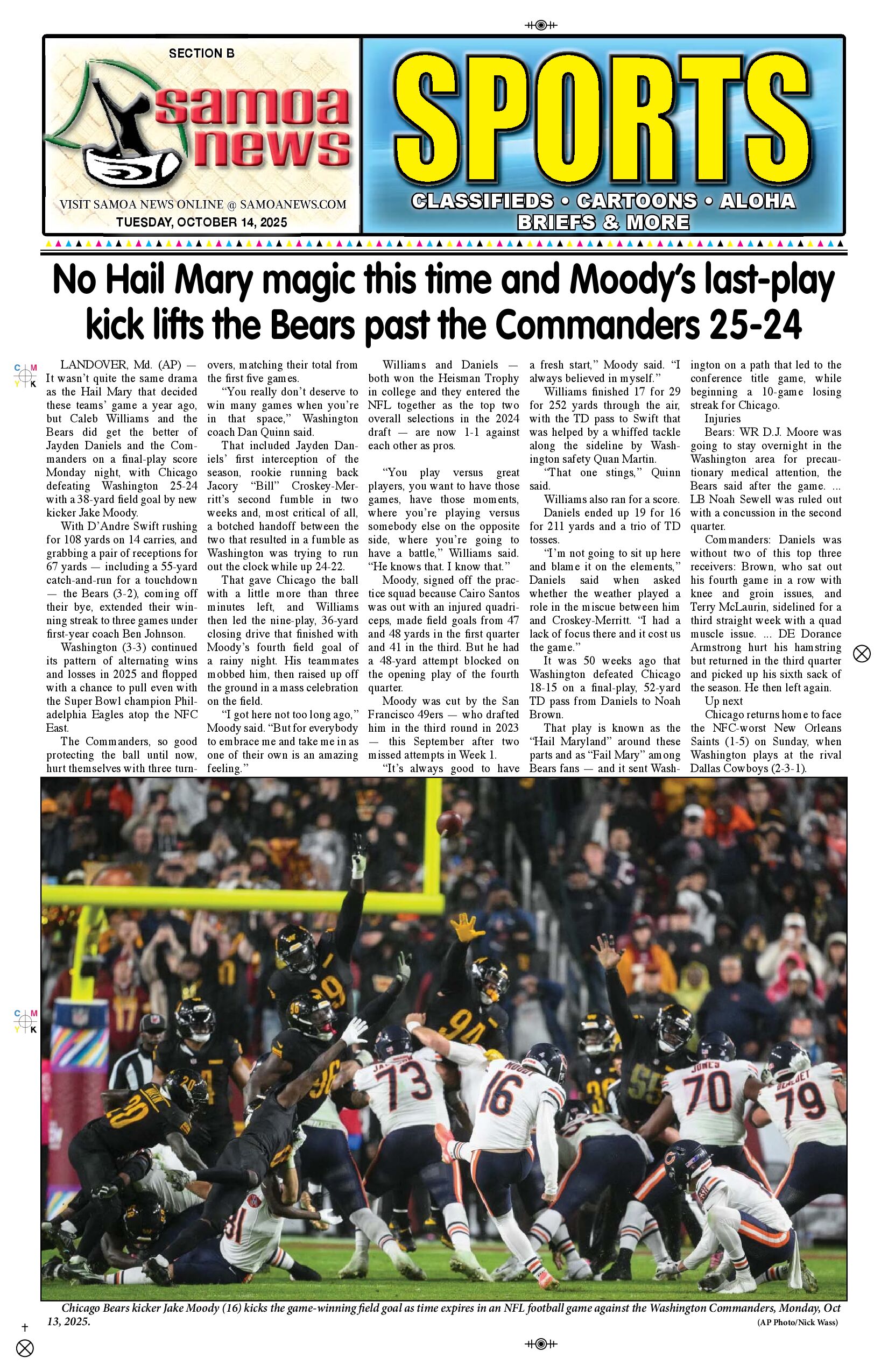 SN Sports Tuesday, October 14, 2025