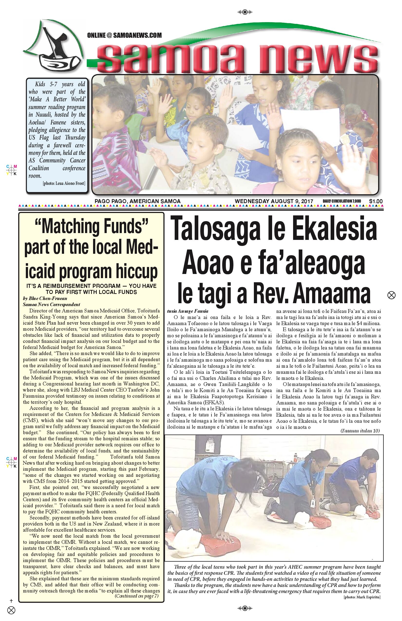 SN News Wednesday Aug. 09, 2017