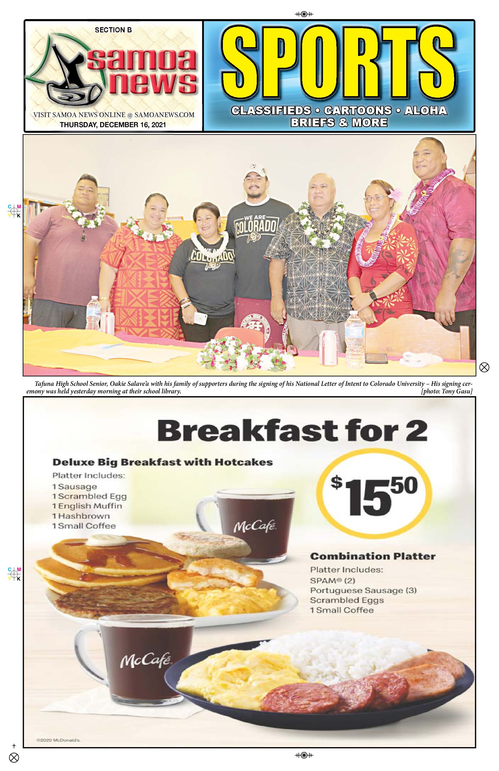 SN Sports Thursday, December 16, 2021