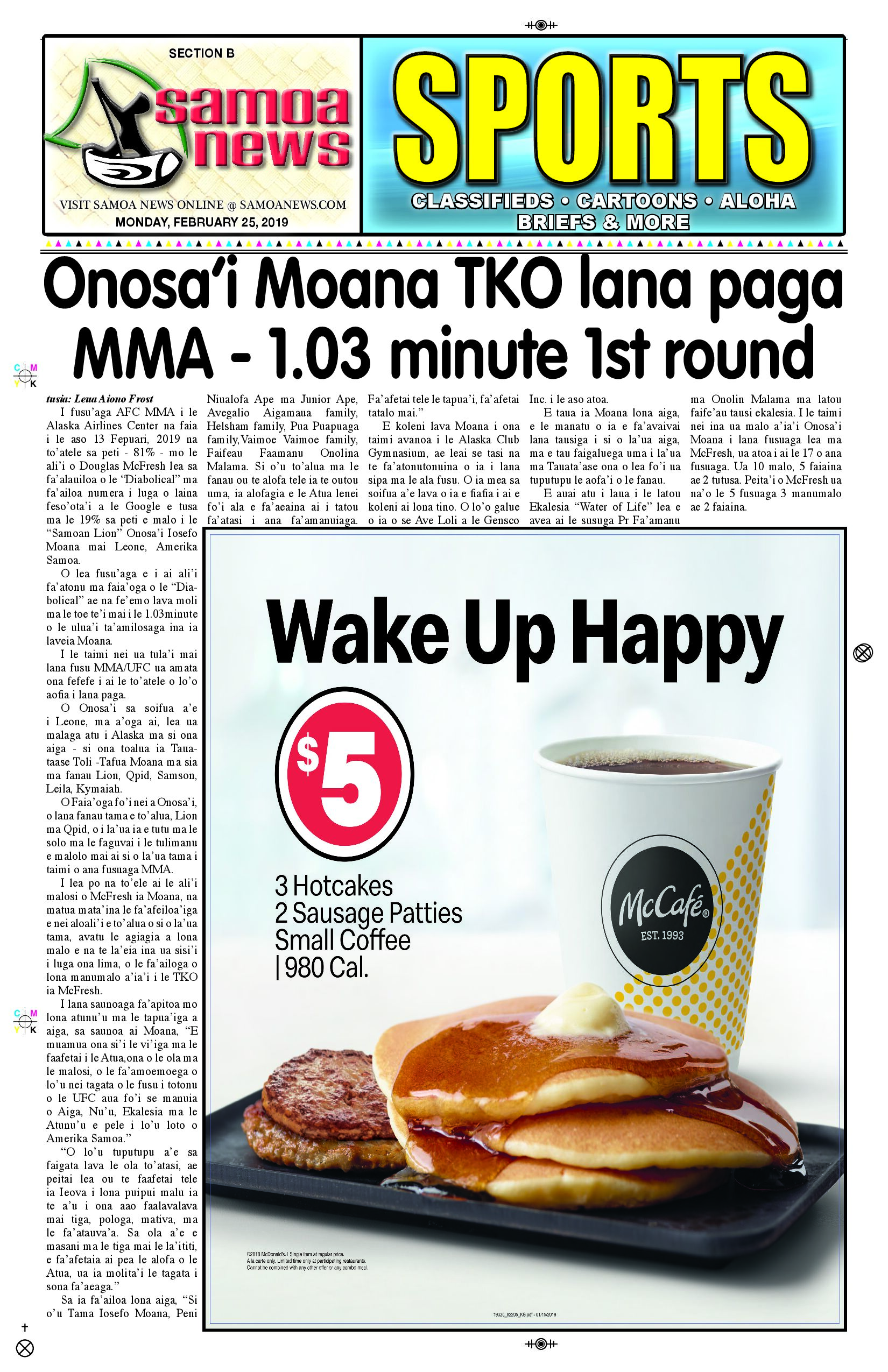 SN Sports Monday, February 25, 2019