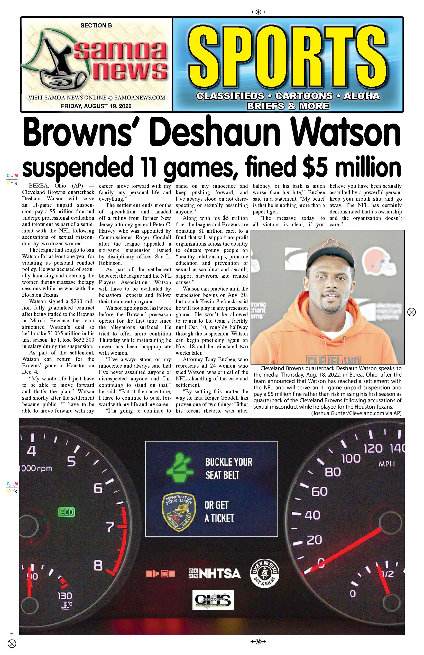 SN Sports Friday, August 19, 2022