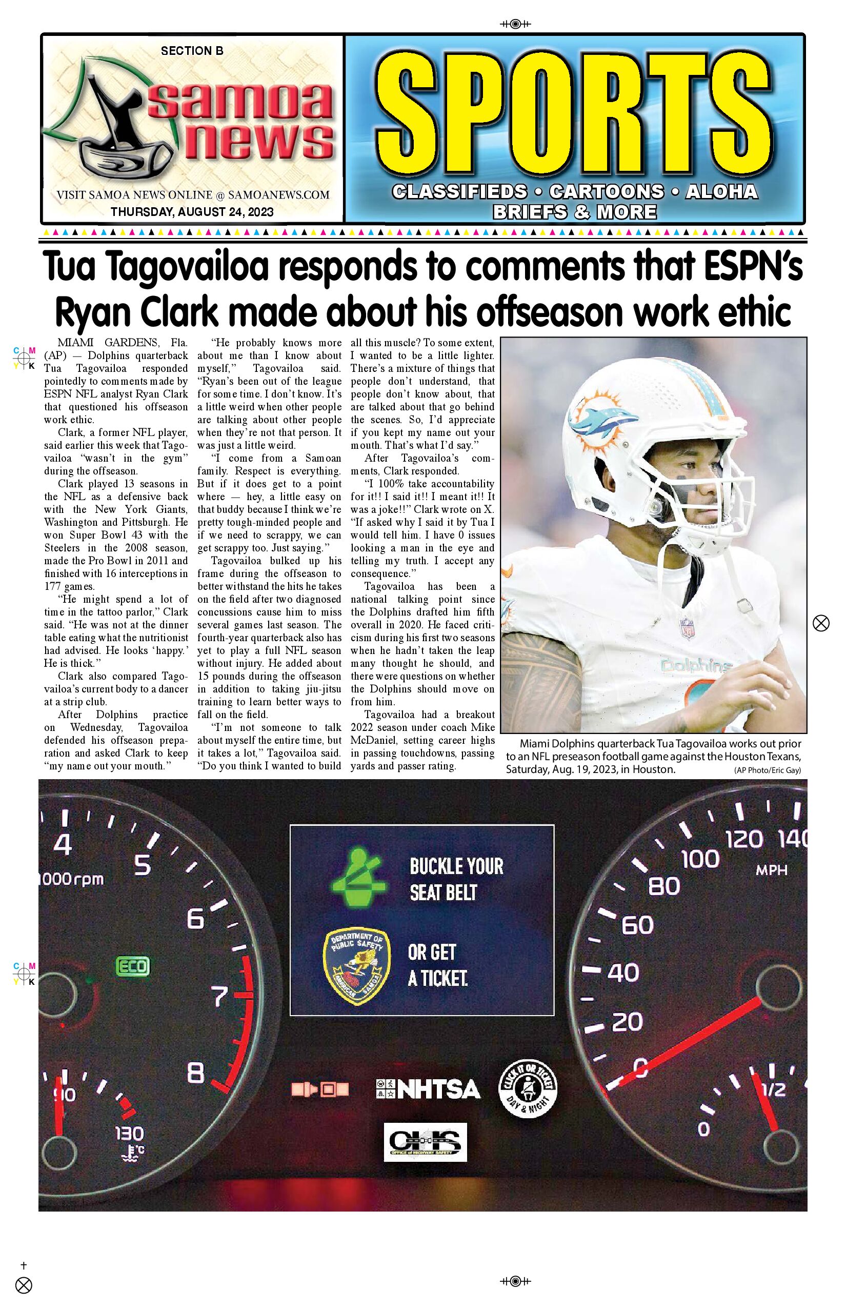 SN Sports Thursday, August 24, 2023