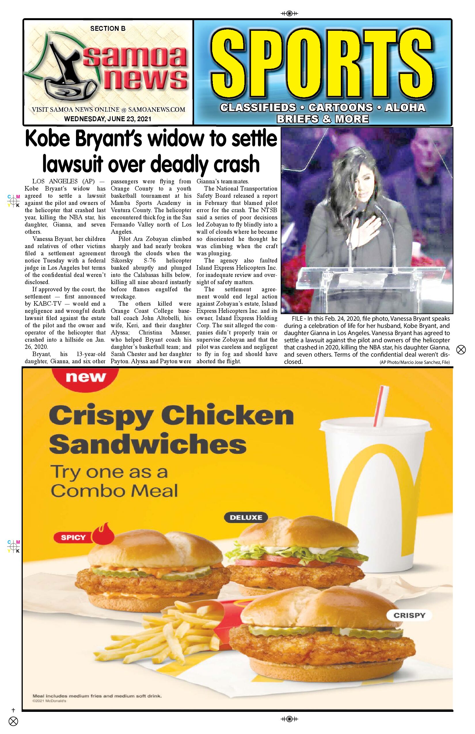 SN Sports Wednesday, June 23, 2021