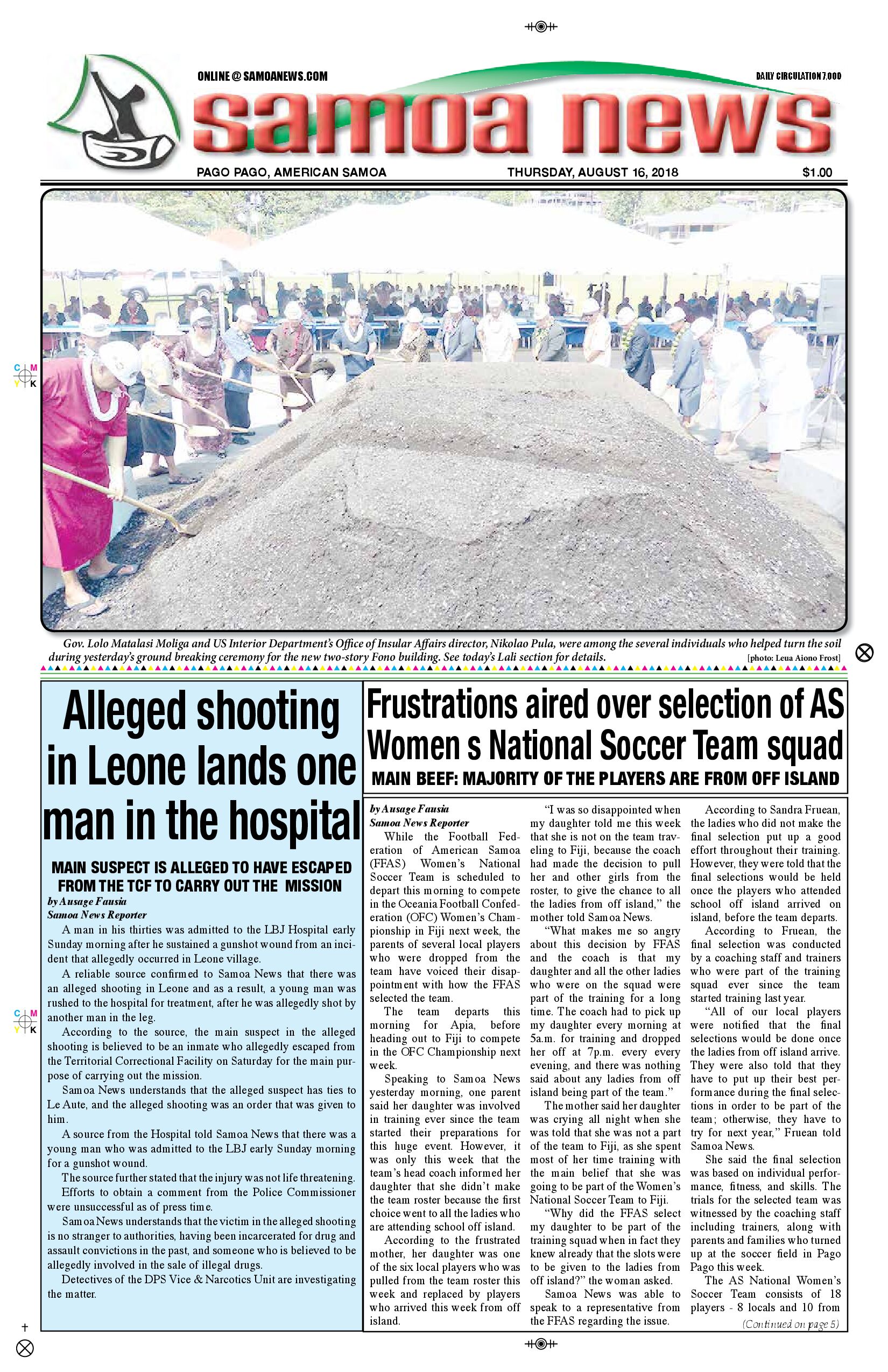 SN News Thursday, August 16, 2018