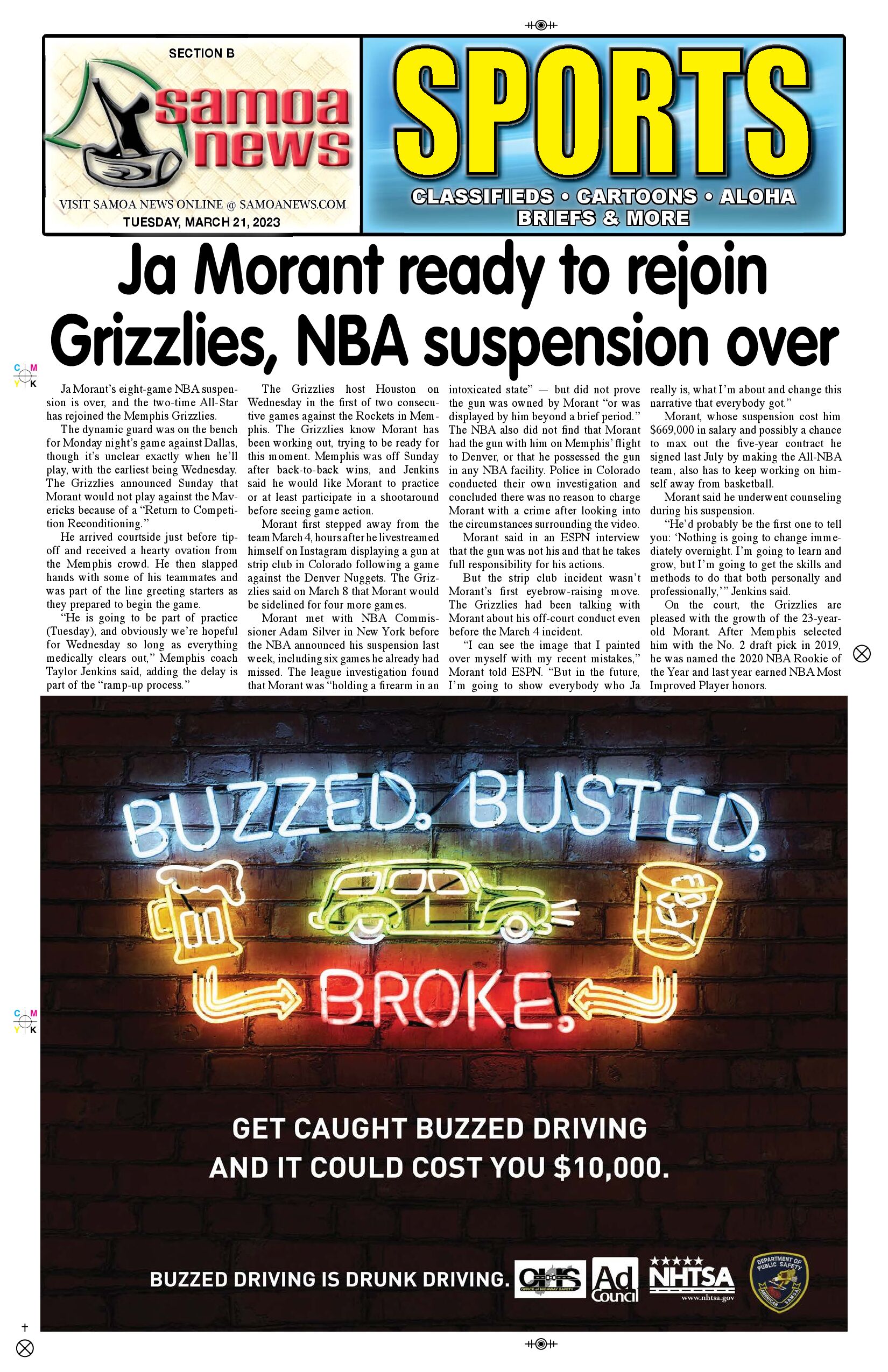 SN Sports Tuesday, March 21, 2023