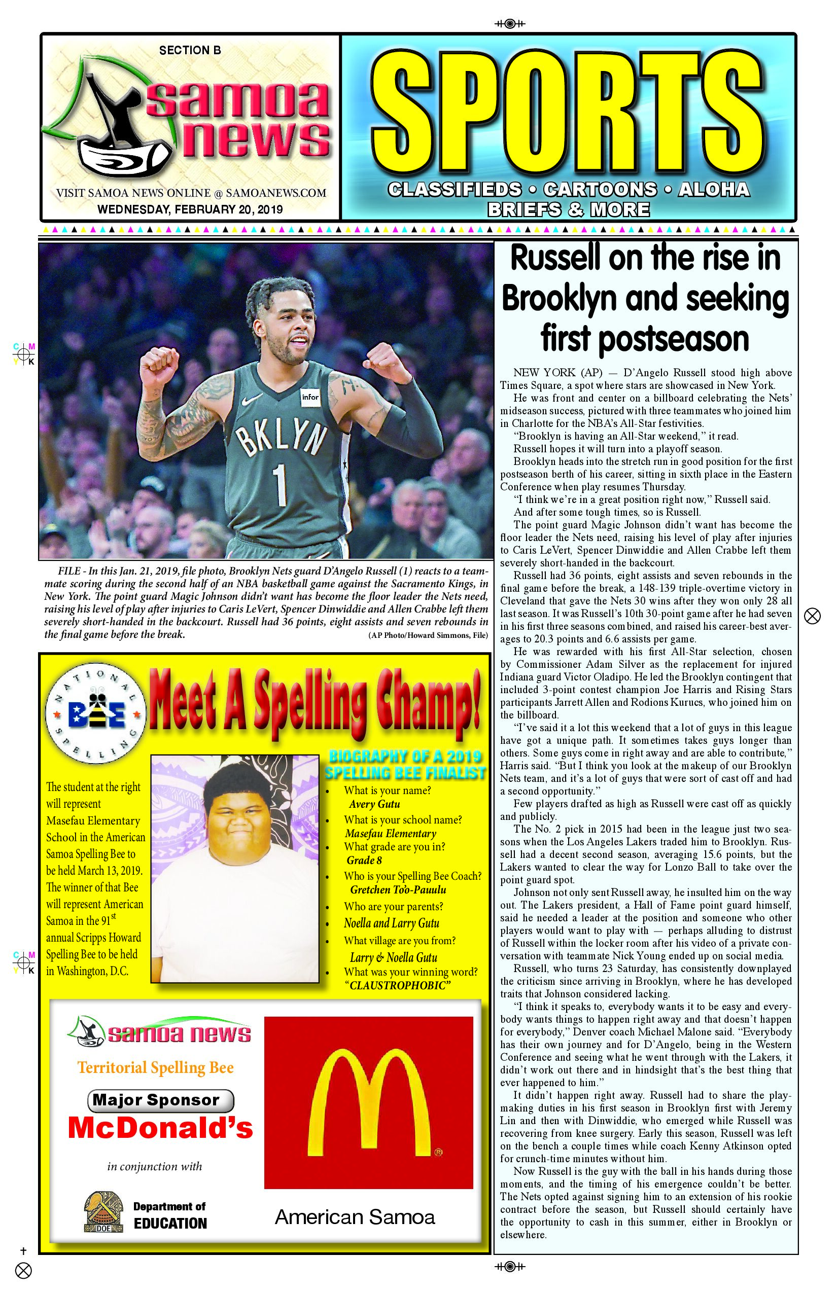 SN Sports Wednesday, December 20, 2018