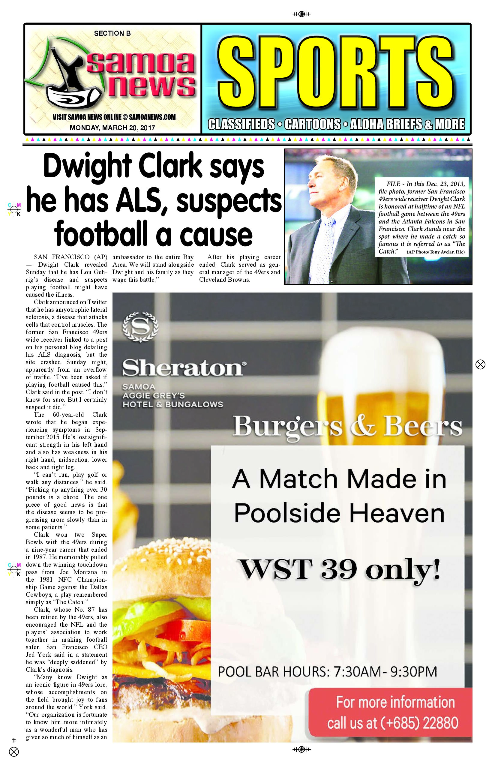 SN Sports Monday, March 20, 2017