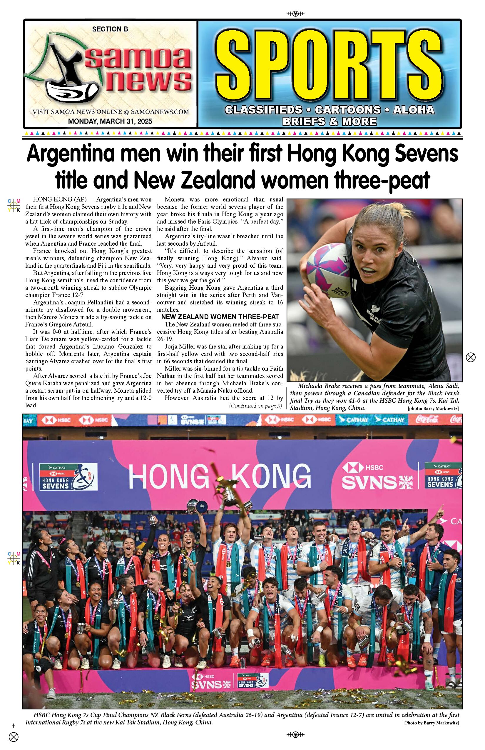 SN Sports Monday, March 31, 2025